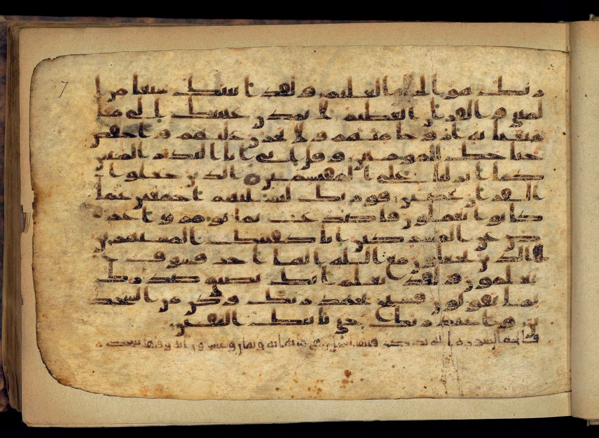 Paris, Bibliothèque nationale de France, Arabe 370 (a), in other (non classified) script, showing Surah 15:89 from 8th to 9th Century AD found in Fustat (Old Cairo), Egypt, currently housed at Bibliothèque nationale de France, Paris