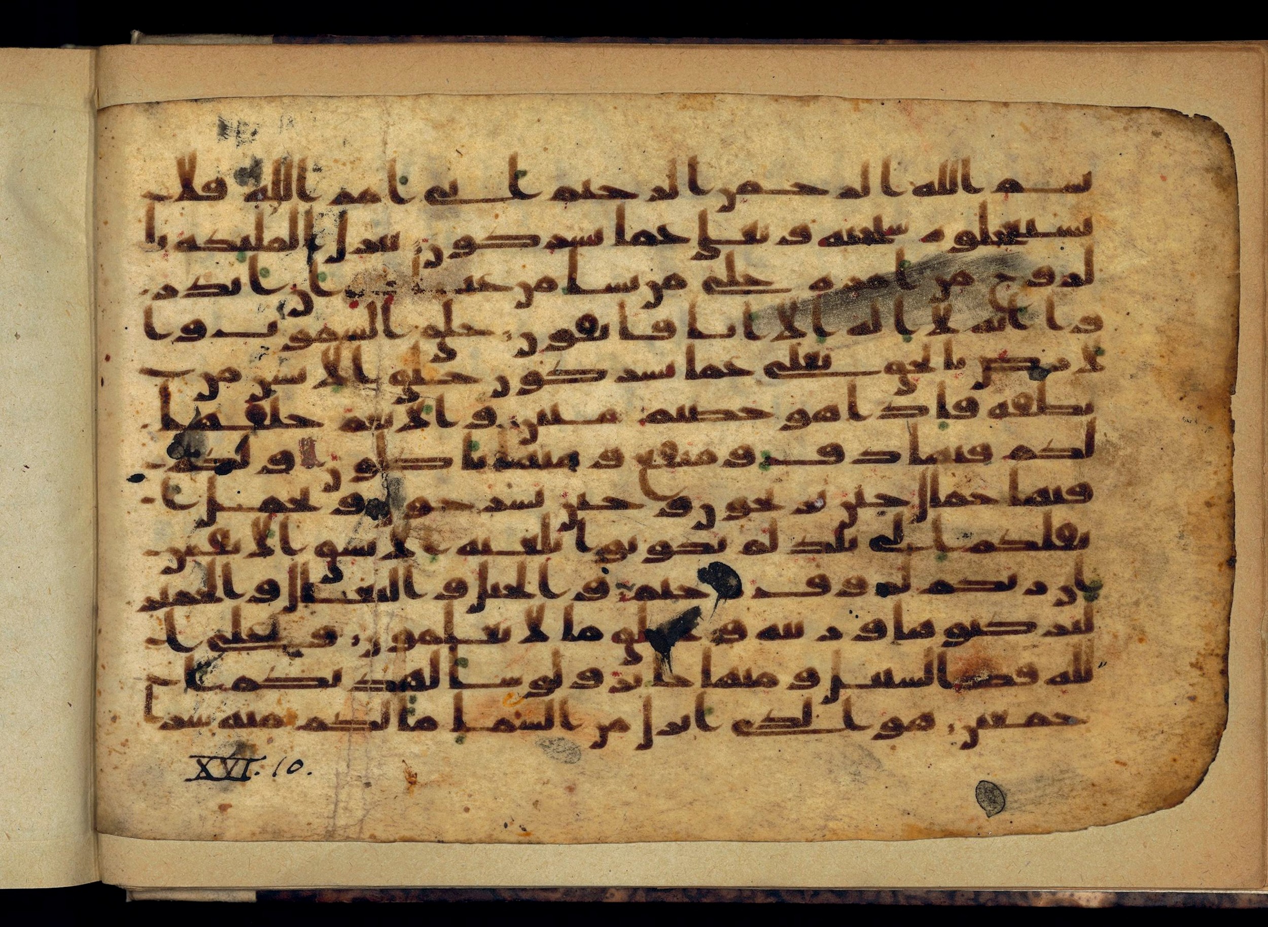 Paris, Bibliothèque nationale de France, Arabe 370 (a), in other (non classified) script, showing Surah 16:2 from 8th to 9th Century AD found in Fustat (Old Cairo), Egypt, currently housed at Bibliothèque nationale de France, Paris