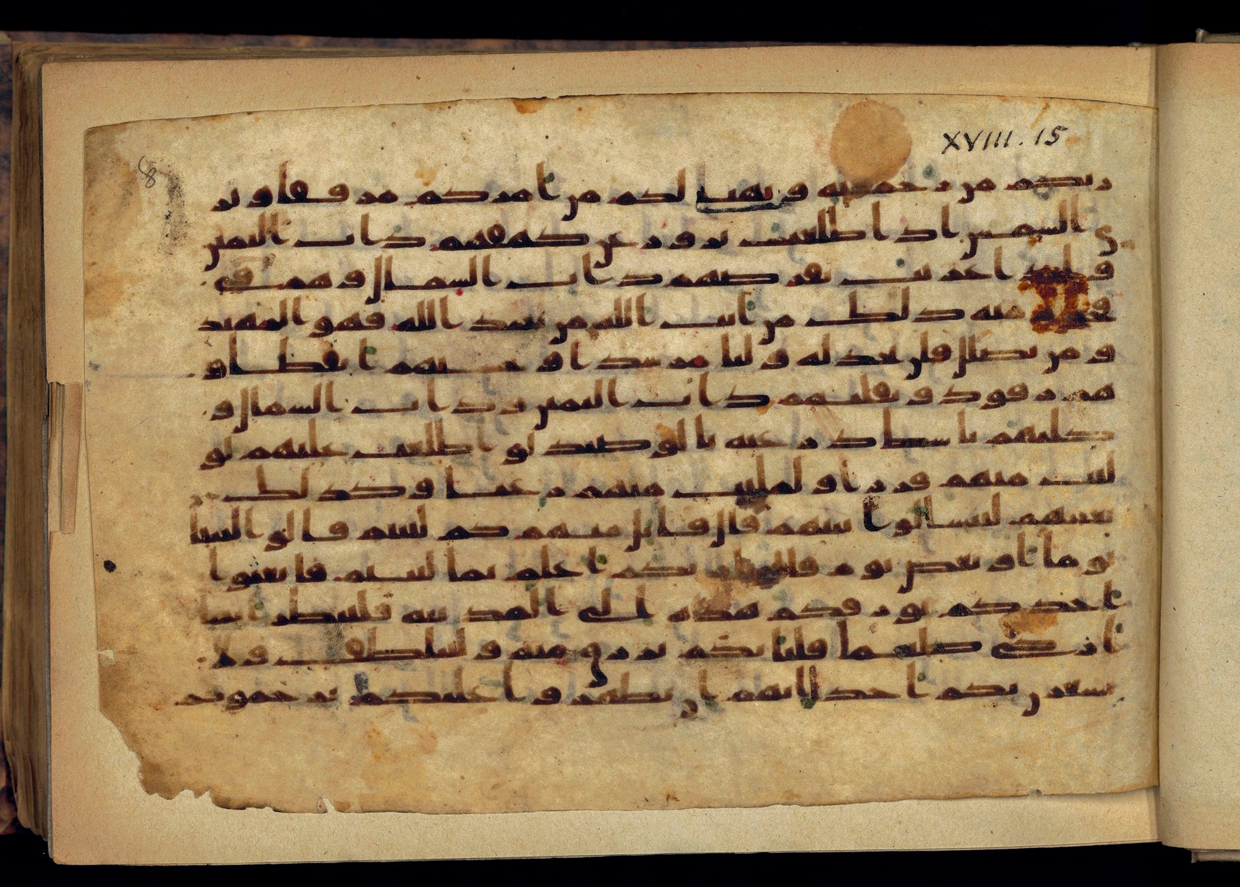 Paris, Bibliothèque nationale de France, Arabe 370 (a), in other (non classified) script, showing Surah 18:16 from 8th to 9th Century AD found in Fustat (Old Cairo), Egypt, currently housed at Bibliothèque nationale de France, Paris