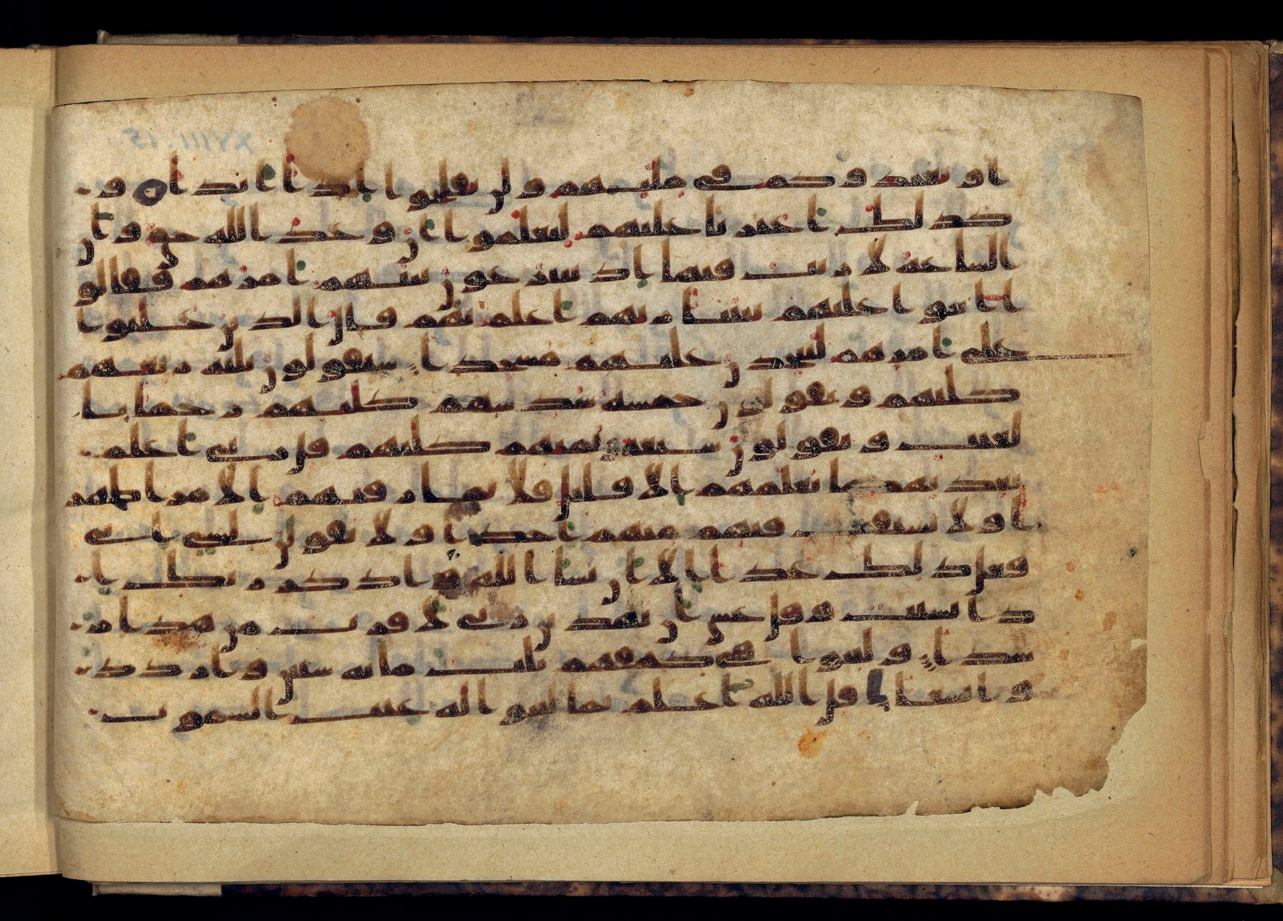 Paris, Bibliothèque nationale de France, Arabe 370 (a), in other (non classified) script, showing Surah 18:21 from 8th to 9th Century AD found in Fustat (Old Cairo), Egypt, currently housed at Bibliothèque nationale de France, Paris