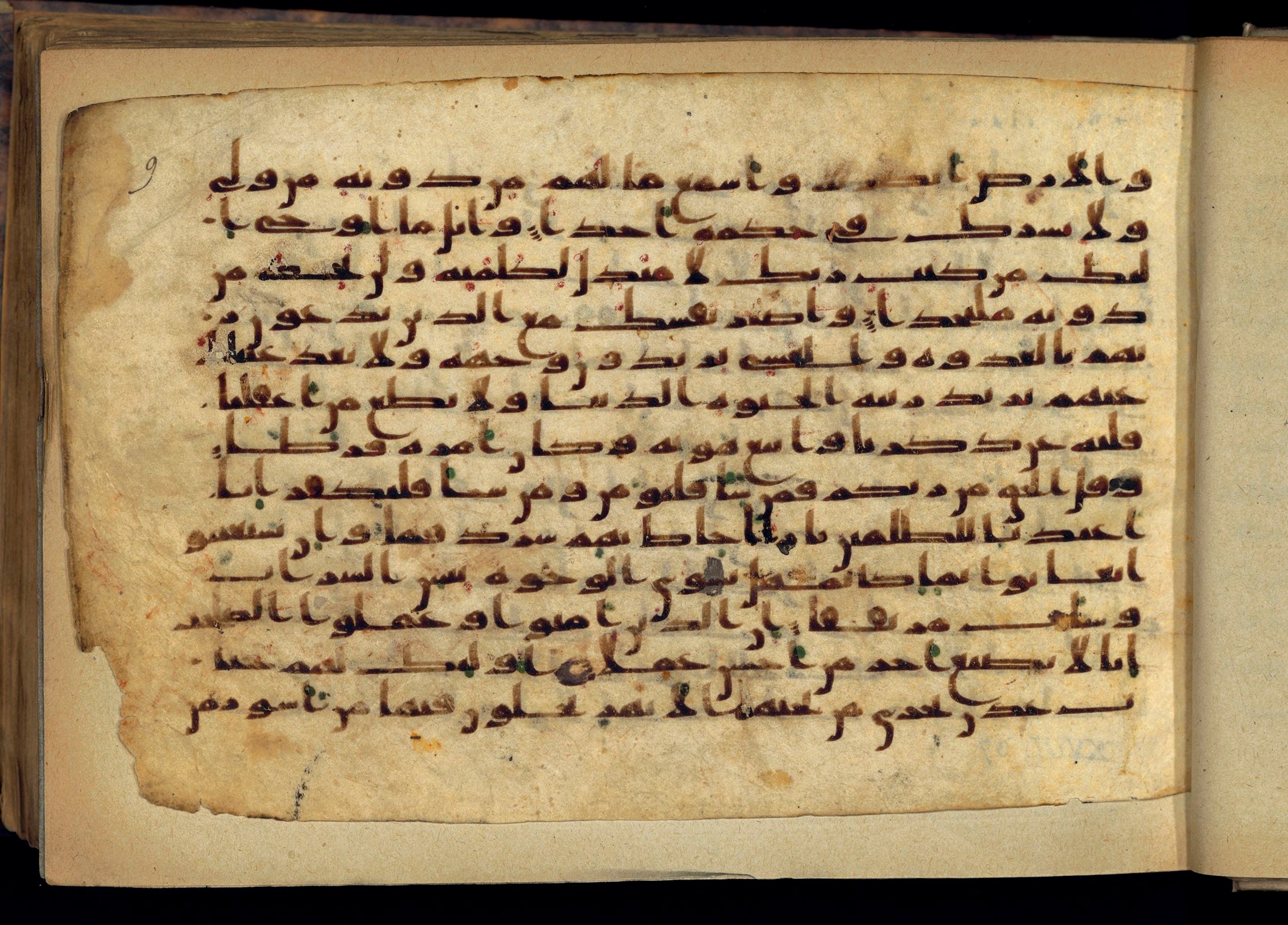 Paris, Bibliothèque nationale de France, Arabe 370 (a), in other (non classified) script, showing Surah 18:28 from 8th to 9th Century AD found in Fustat (Old Cairo), Egypt, currently housed at Bibliothèque nationale de France, Paris