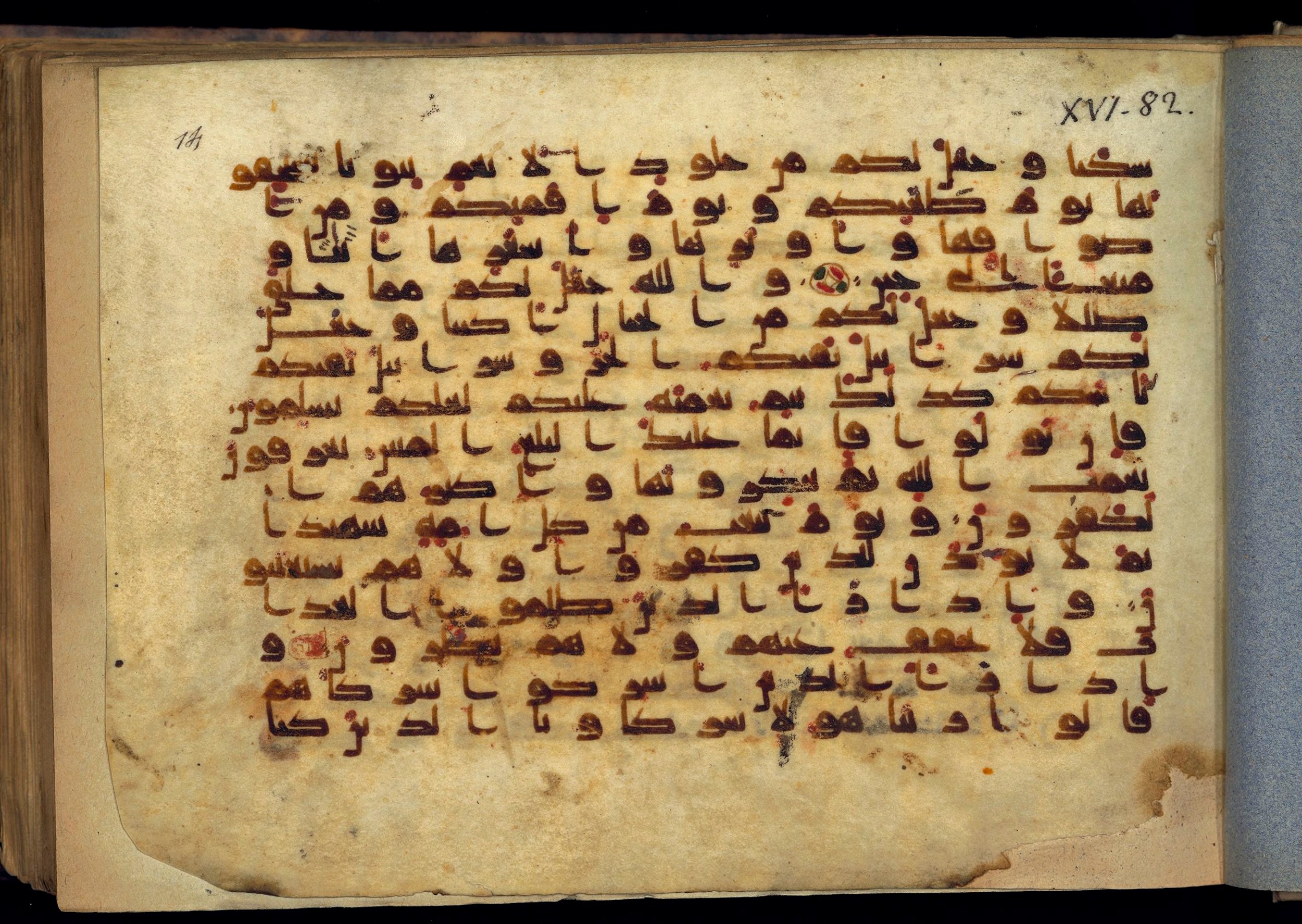Paris, Bibliothèque nationale de France, Arabe 370 (c), in Kufic D.I script, showing Surah 16:82 from Mid 8th to Late 10th Century AD found in al-Fusṭāṭ (Old Cairo), Egypt, currently housed at Bibliothèque nationale de France, Paris