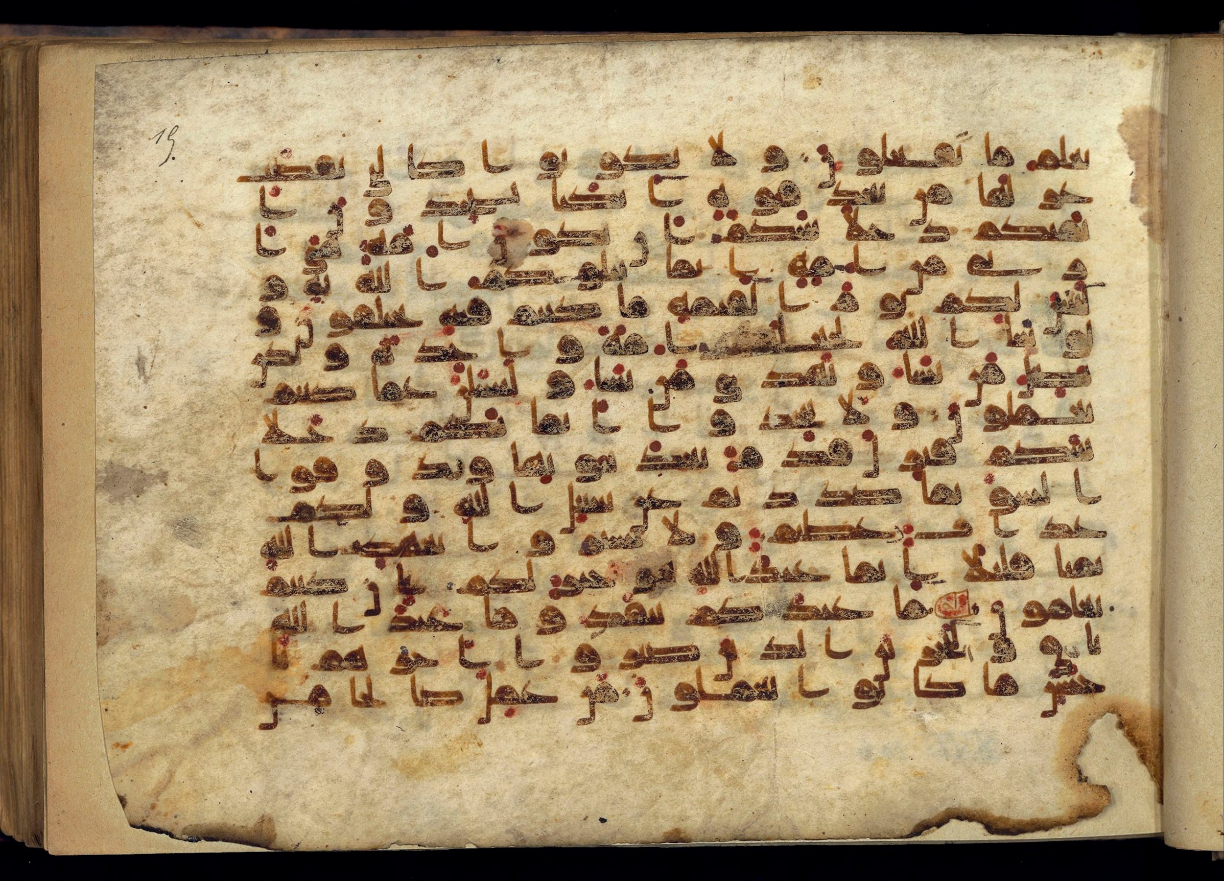 Paris, Bibliothèque nationale de France, Arabe 370 (c) (Scan 1), in Kufic D.I script, showing Surah 16:97 from Mid 8th to Late 10th Century AD found in al-Fusṭāṭ (Old Cairo), Egypt, currently housed at Bibliothèque nationale de France, Paris