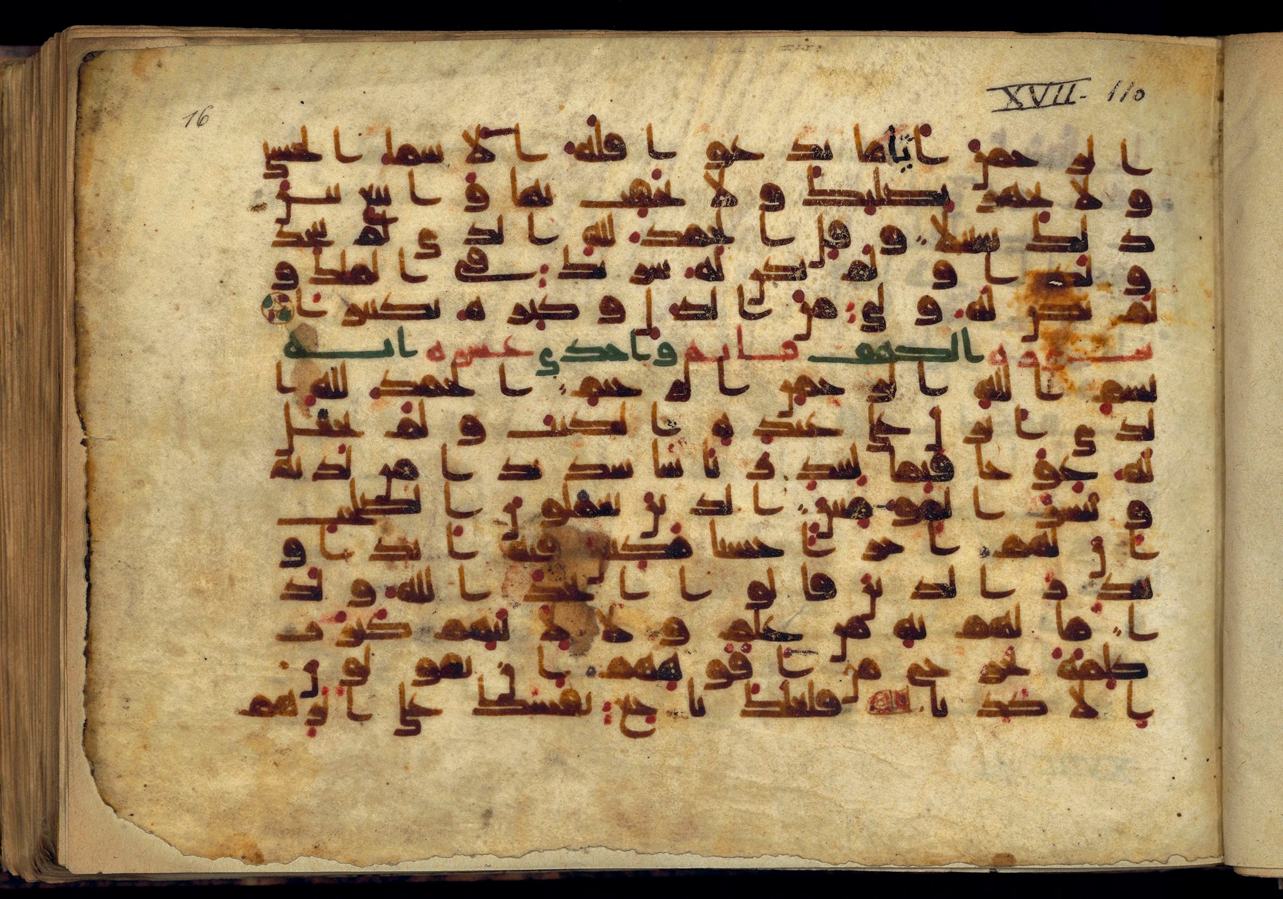 Paris, Bibliothèque nationale de France, Arabe 370 (c), in Kufic D.I script, showing Surah 18:2 from Mid 8th to Late 10th Century AD found in al-Fusṭāṭ (Old Cairo), Egypt, currently housed at Bibliothèque nationale de France, Paris
