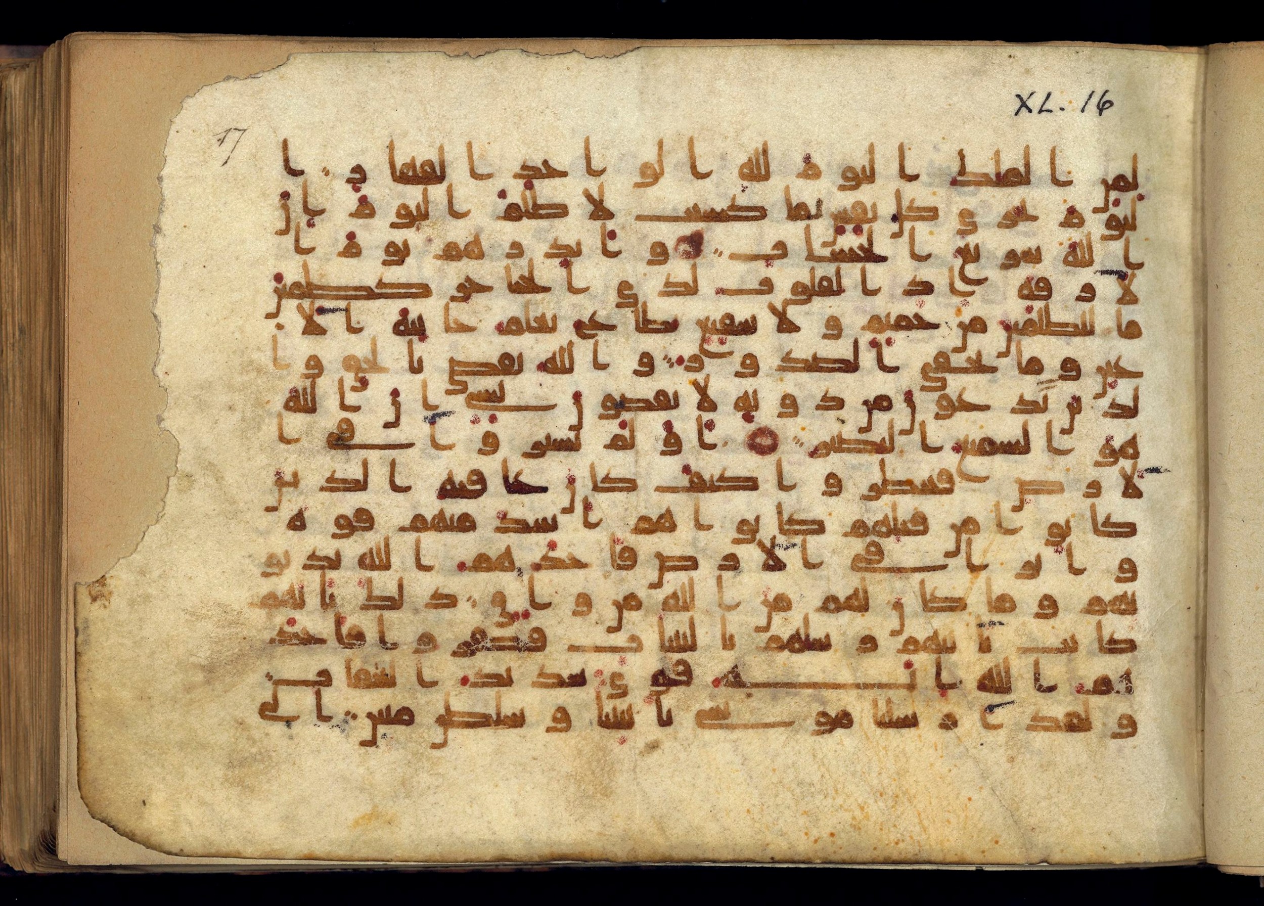 Paris, Bibliothèque nationale de France, Arabe 370 (c), in Kufic D.I script, showing Surah 40:21 from Mid 8th to Late 10th Century AD found in al-Fusṭāṭ (Old Cairo), Egypt, currently housed at Bibliothèque nationale de France, Paris