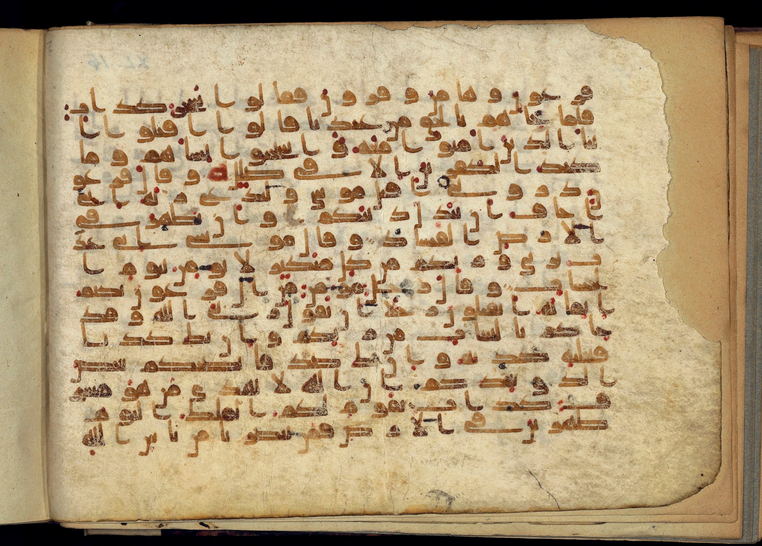 Paris, Bibliothèque nationale de France, Arabe 370 (c), in Kufic D.I script, showing Surah 40:28 from Mid 8th to Late 10th Century AD found in al-Fusṭāṭ (Old Cairo), Egypt, currently housed at Bibliothèque nationale de France, Paris