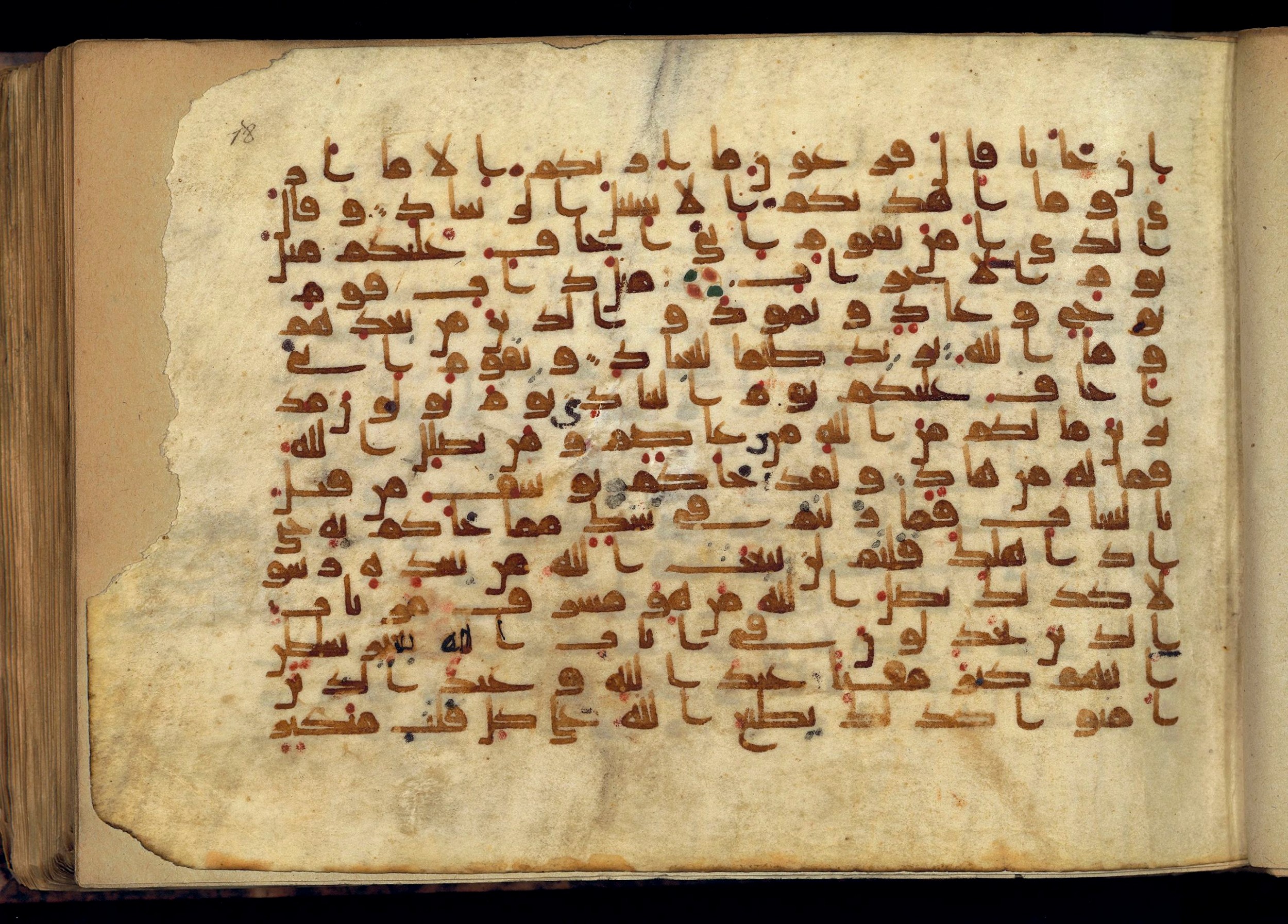 Paris, Bibliothèque nationale de France, Arabe 370 (c), in Kufic D.I script, showing Surah 40:33 from Mid 8th to Late 10th Century AD found in al-Fusṭāṭ (Old Cairo), Egypt, currently housed at Bibliothèque nationale de France, Paris