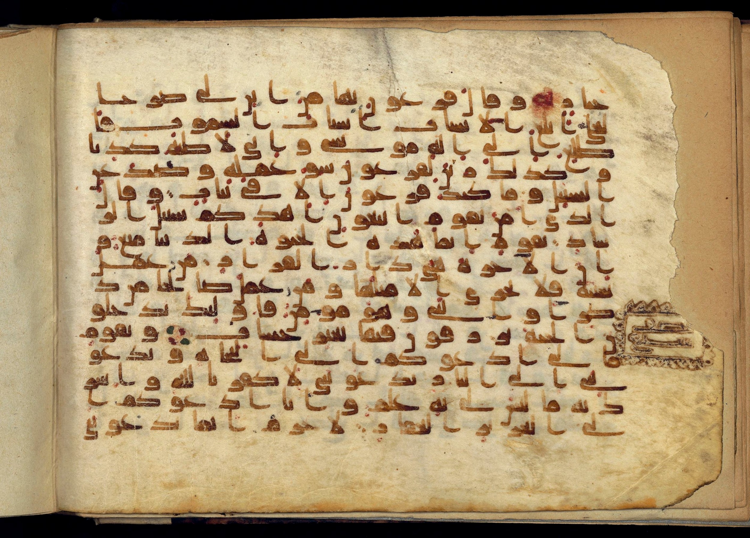 Paris, Bibliothèque nationale de France, Arabe 370 (c), in Kufic D.I script, showing Surah 40:39 from Mid 8th to Late 10th Century AD found in al-Fusṭāṭ (Old Cairo), Egypt, currently housed at Bibliothèque nationale de France, Paris