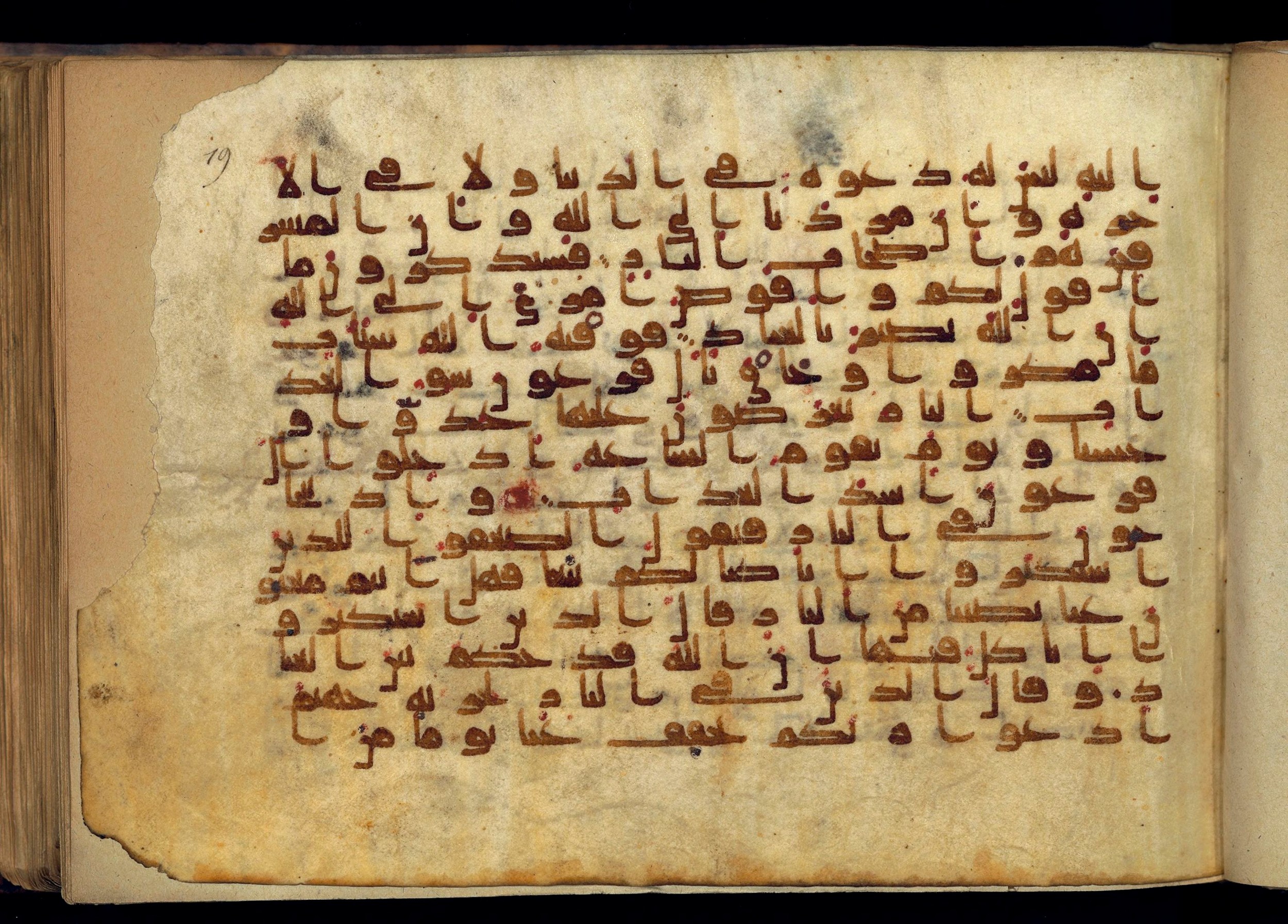 Paris, Bibliothèque nationale de France, Arabe 370 (c) (Scan 1), in Kufic D.I script, showing Surah 40:49 from Mid 8th to Late 10th Century AD found in al-Fusṭāṭ (Old Cairo), Egypt, currently housed at Bibliothèque nationale de France, Paris
