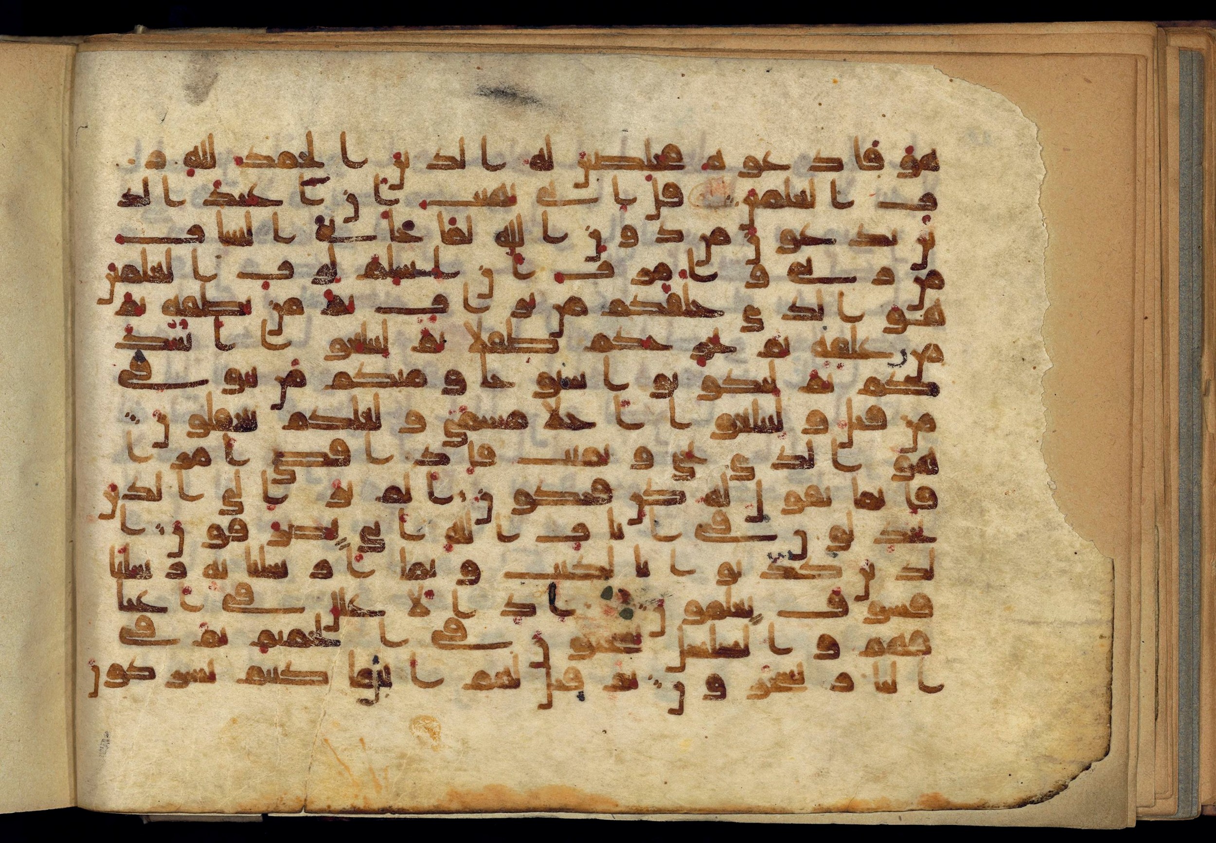 Paris, Bibliothèque nationale de France, Arabe 370 (c), in Kufic D.I script, showing Surah 40:71 from Mid 8th to Late 10th Century AD found in al-Fusṭāṭ (Old Cairo), Egypt, currently housed at Bibliothèque nationale de France, Paris