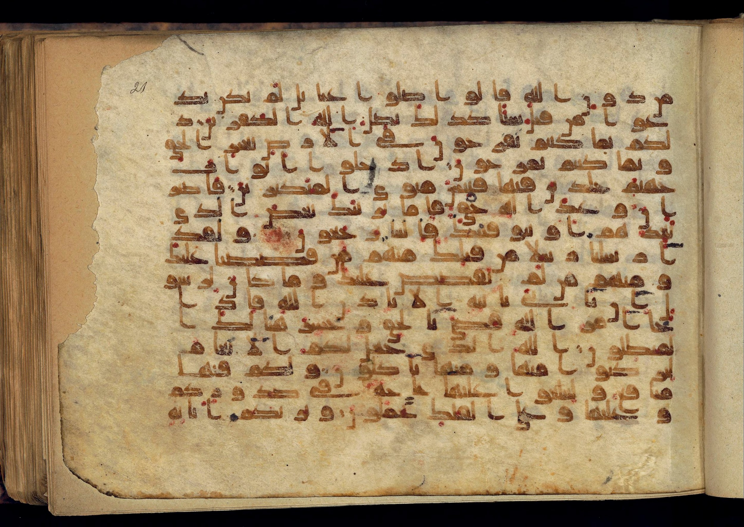Paris, Bibliothèque nationale de France, Arabe 370 (c), in Kufic D.I script, showing Surah 40:74 from Mid 8th to Late 10th Century AD found in al-Fusṭāṭ (Old Cairo), Egypt, currently housed at Bibliothèque nationale de France, Paris