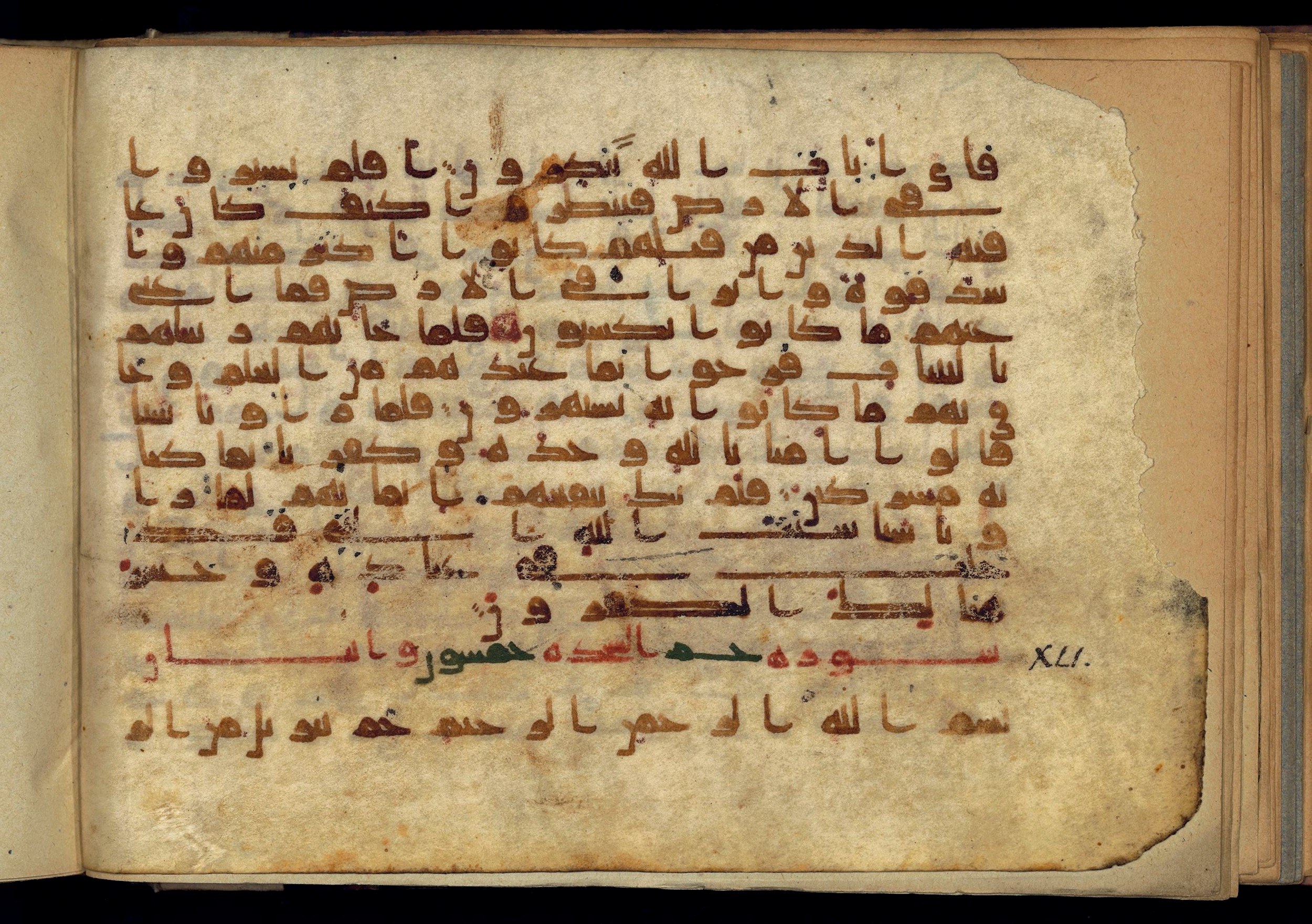 Paris, Bibliothèque nationale de France, Arabe 370 (c) (Scan 1), in Kufic D.I script, showing Surah 41:2 from Mid 8th to Late 10th Century AD found in al-Fusṭāṭ (Old Cairo), Egypt, currently housed at Bibliothèque nationale de France, Paris