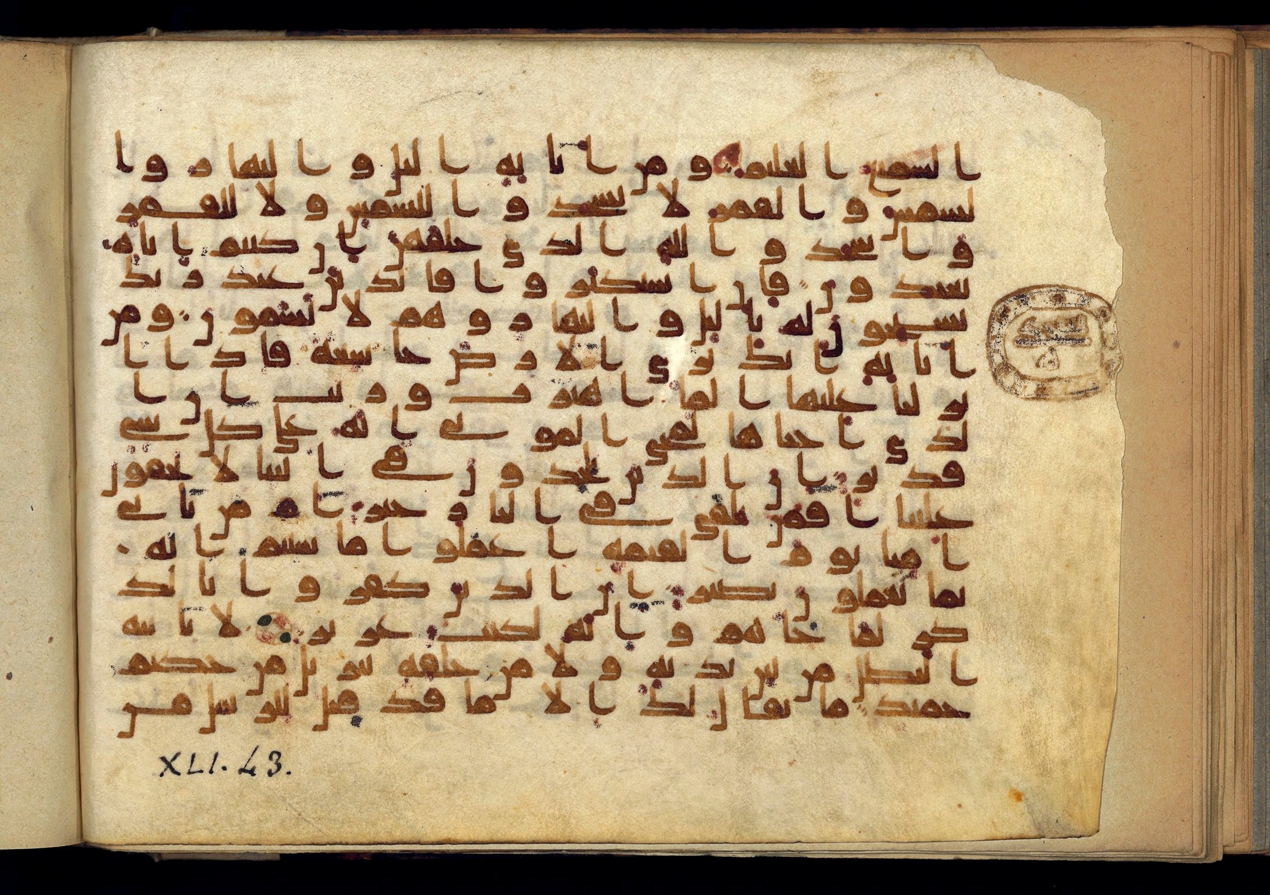 Paris, Bibliothèque nationale de France, Arabe 370 (c), in Kufic D.I script, showing Surah 41:39 from Mid 8th to Late 10th Century AD found in al-Fusṭāṭ (Old Cairo), Egypt, currently housed at Bibliothèque nationale de France, Paris