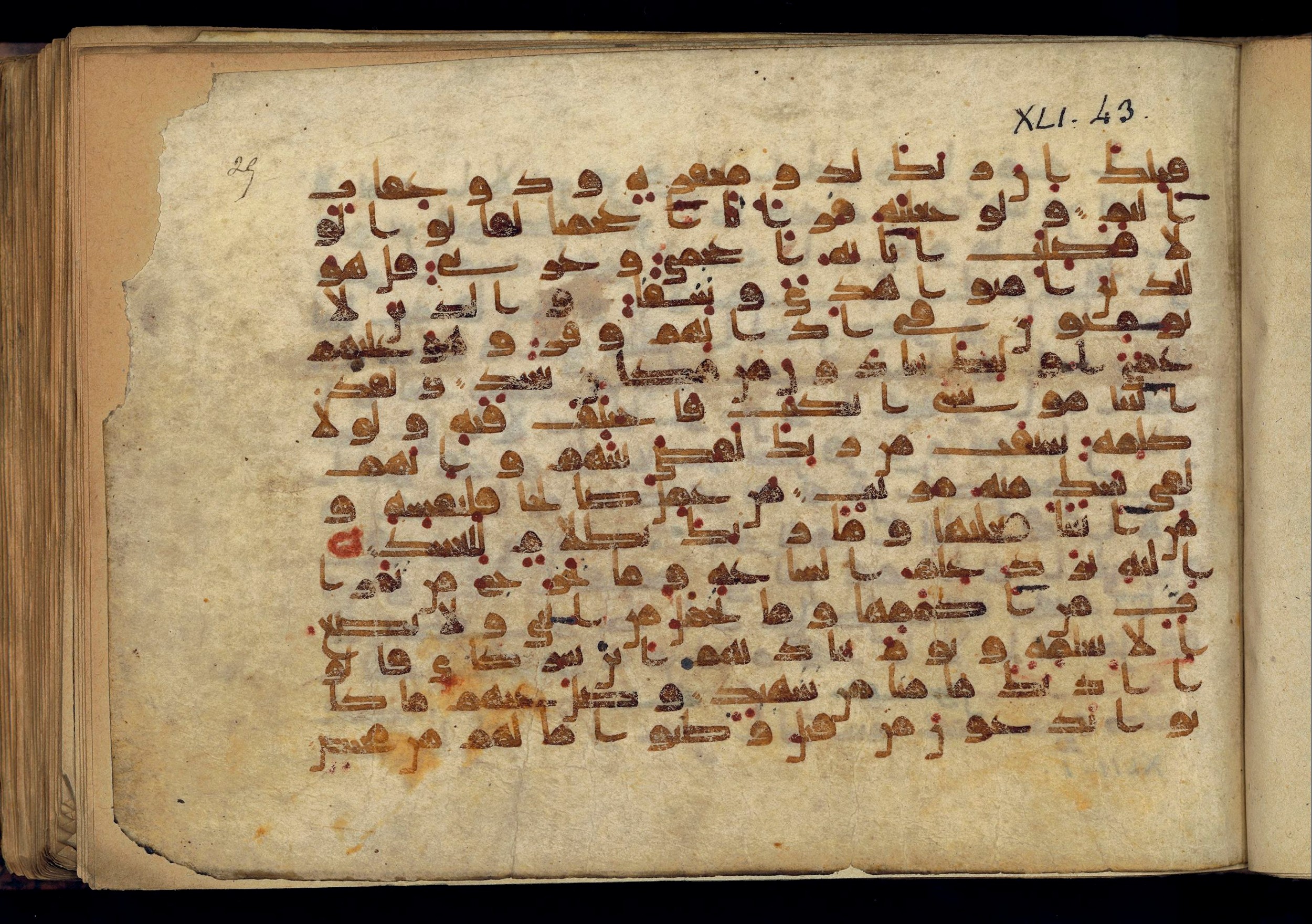 Paris, Bibliothèque nationale de France, Arabe 370 (c), in Kufic D.I script, showing Surah 41:45 from Mid 8th to Late 10th Century AD found in al-Fusṭāṭ (Old Cairo), Egypt, currently housed at Bibliothèque nationale de France, Paris