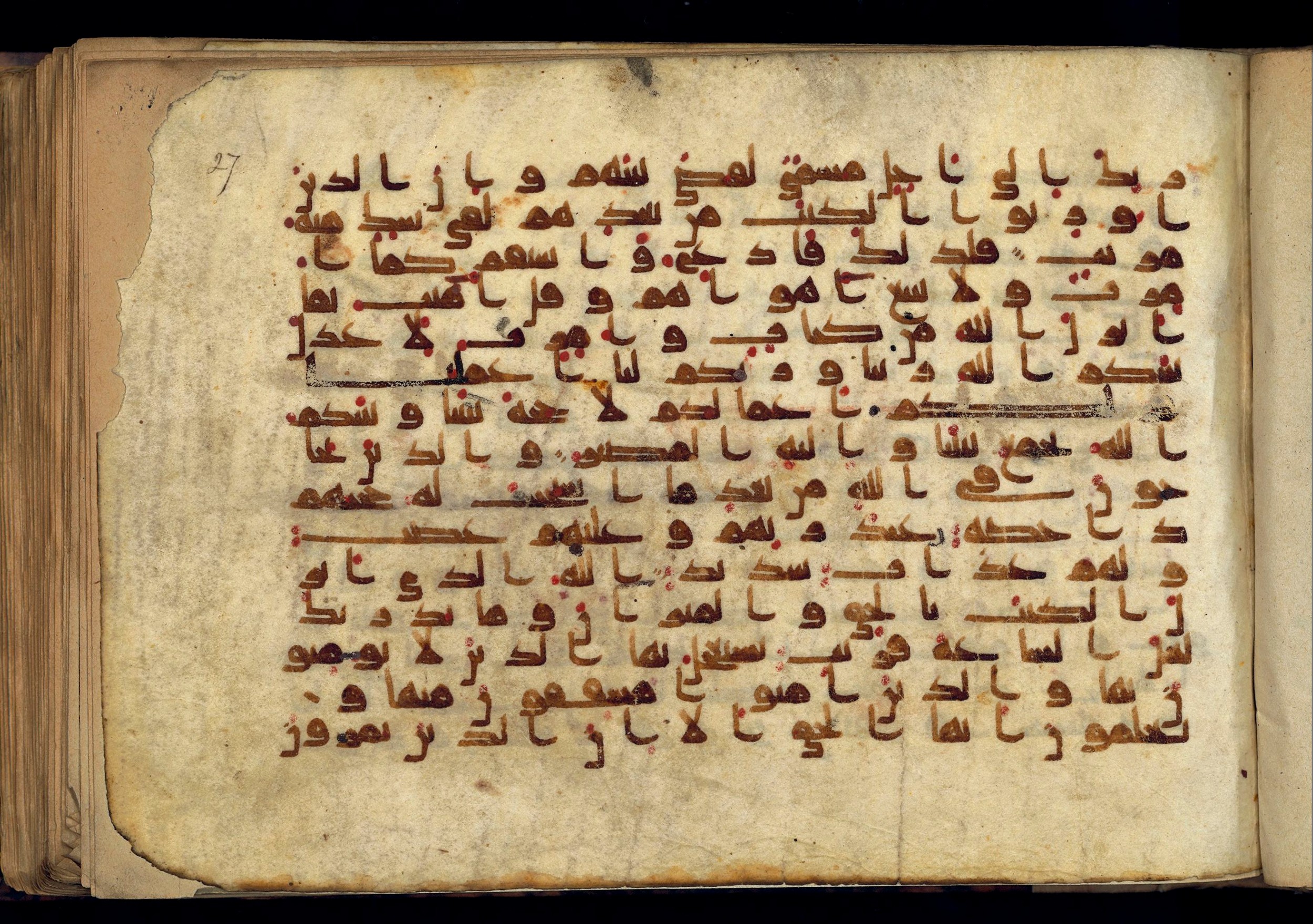 Paris, Bibliothèque nationale de France, Arabe 370 (c), in Kufic D.I script, showing Surah 42:16 from Mid 8th to Late 10th Century AD found in al-Fusṭāṭ (Old Cairo), Egypt, currently housed at Bibliothèque nationale de France, Paris