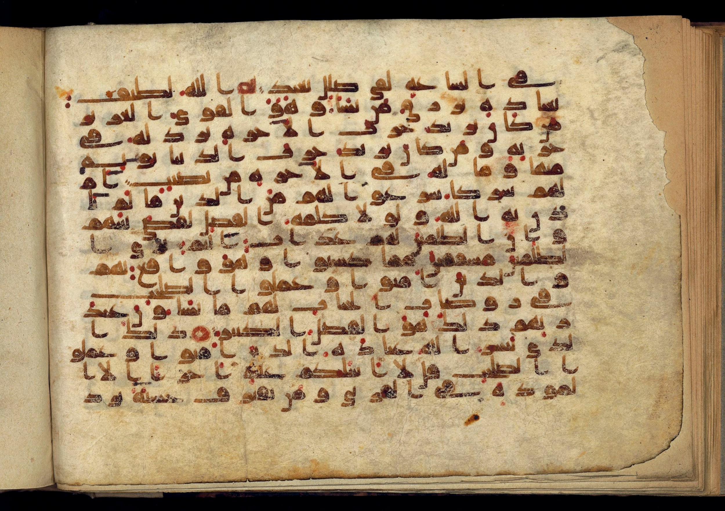 Paris, Bibliothèque nationale de France, Arabe 370 (c) (Scan 1), in Kufic D.I script, showing Surah 42:23 from Mid 8th to Late 10th Century AD found in al-Fusṭāṭ (Old Cairo), Egypt, currently housed at Bibliothèque nationale de France, Paris