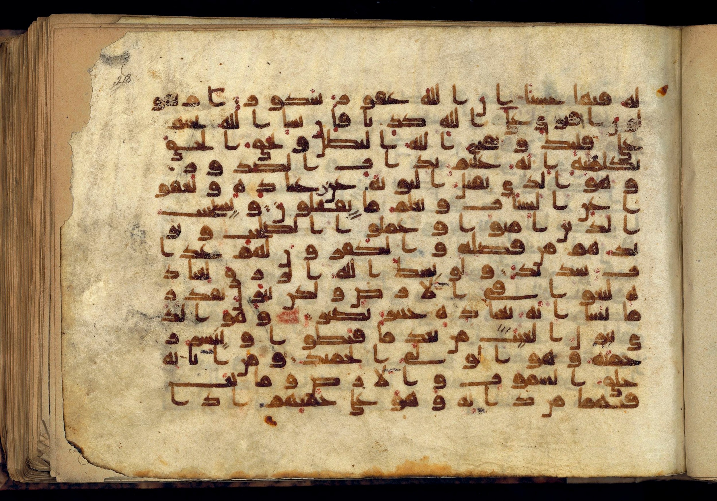 Paris, Bibliothèque nationale de France, Arabe 370 (c) (Scan 1), in Kufic D.I script, showing Surah 42:29 from Mid 8th to Late 10th Century AD found in al-Fusṭāṭ (Old Cairo), Egypt, currently housed at Bibliothèque nationale de France, Paris