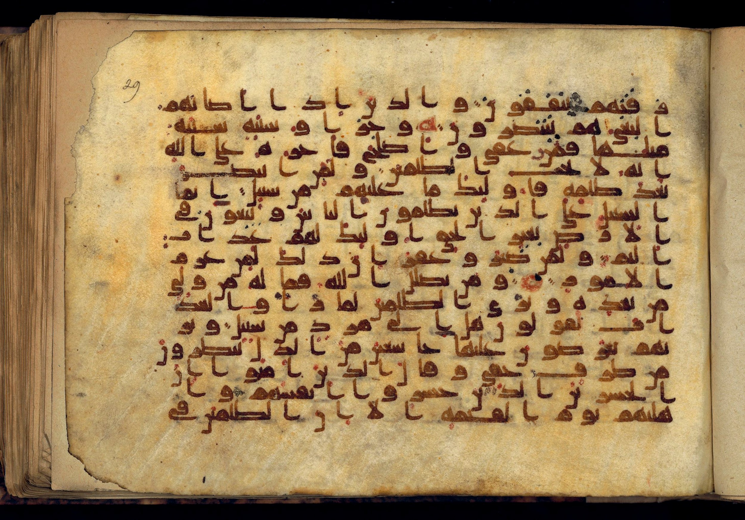 Paris, Bibliothèque nationale de France, Arabe 370 (c), in Kufic D.I script, showing Surah 42:39 from Mid 8th to Late 10th Century AD found in al-Fusṭāṭ (Old Cairo), Egypt, currently housed at Bibliothèque nationale de France, Paris