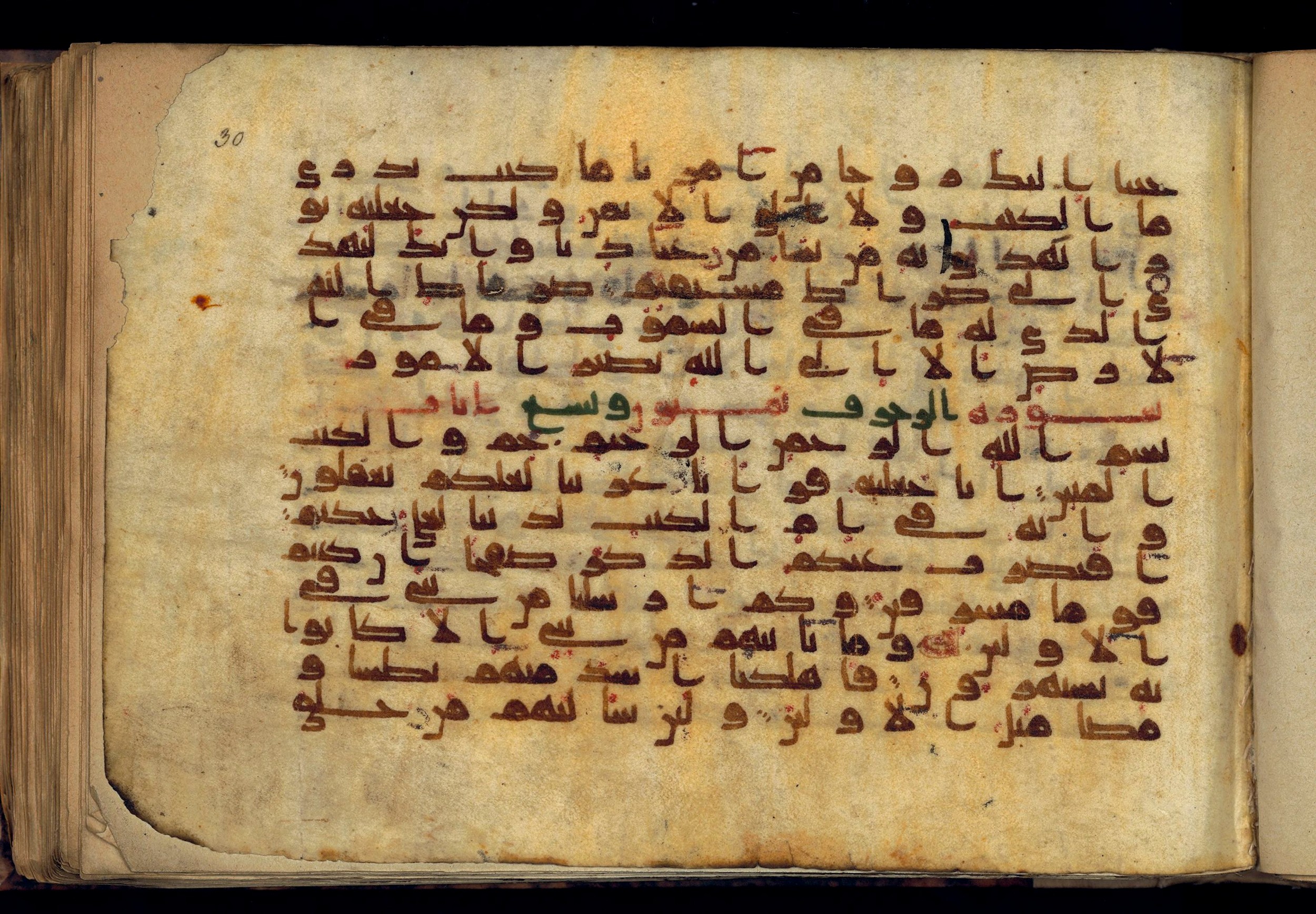 Paris, Bibliothèque nationale de France, Arabe 370 (c), in Kufic D.I script, showing Surah 43:2 from Mid 8th to Late 10th Century AD found in al-Fusṭāṭ (Old Cairo), Egypt, currently housed at Bibliothèque nationale de France, Paris