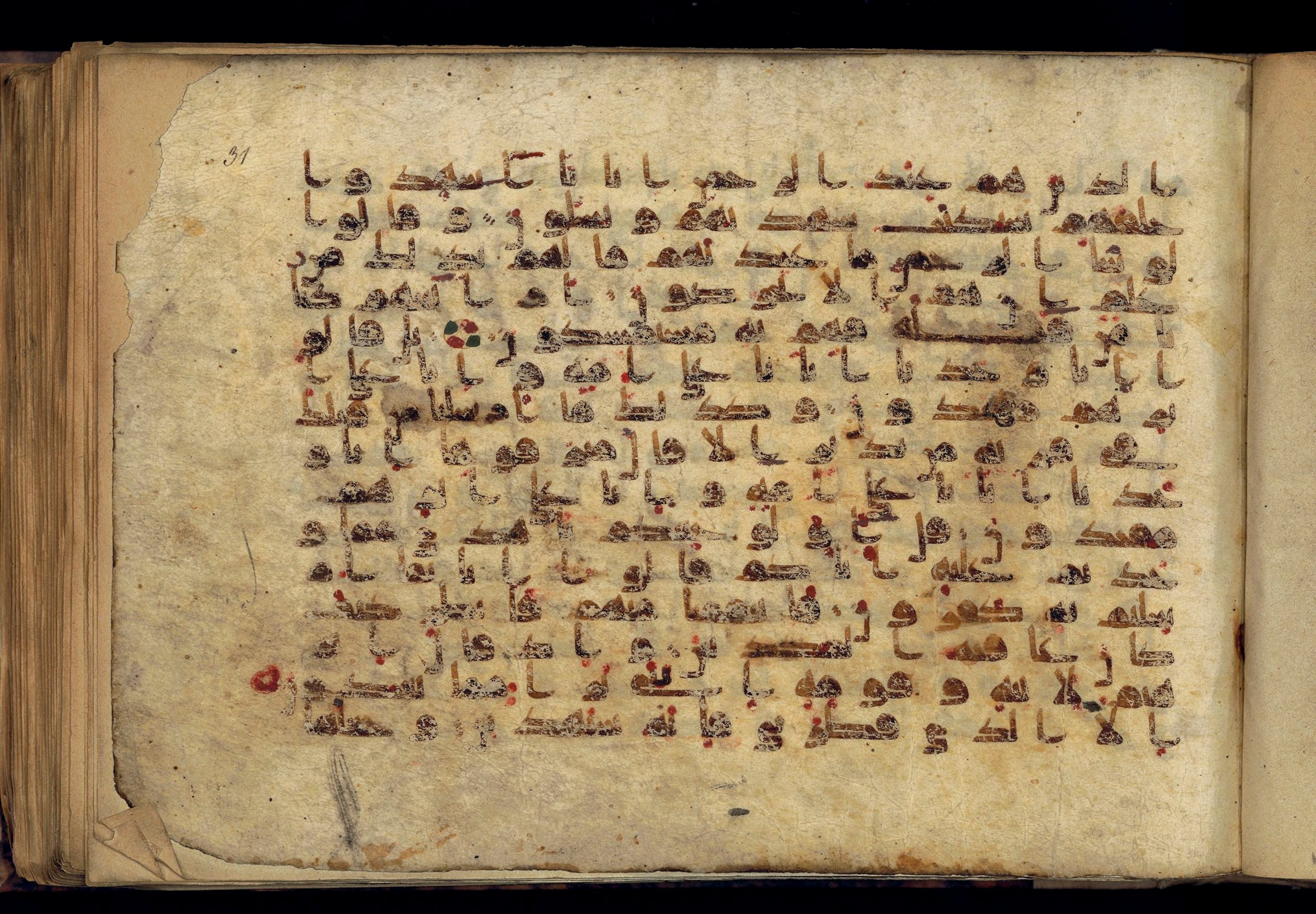 Paris, Bibliothèque nationale de France, Arabe 370 (c), in Kufic D.I script, showing Surah 43:21 from Mid 8th to Late 10th Century AD found in al-Fusṭāṭ (Old Cairo), Egypt, currently housed at Bibliothèque nationale de France, Paris
