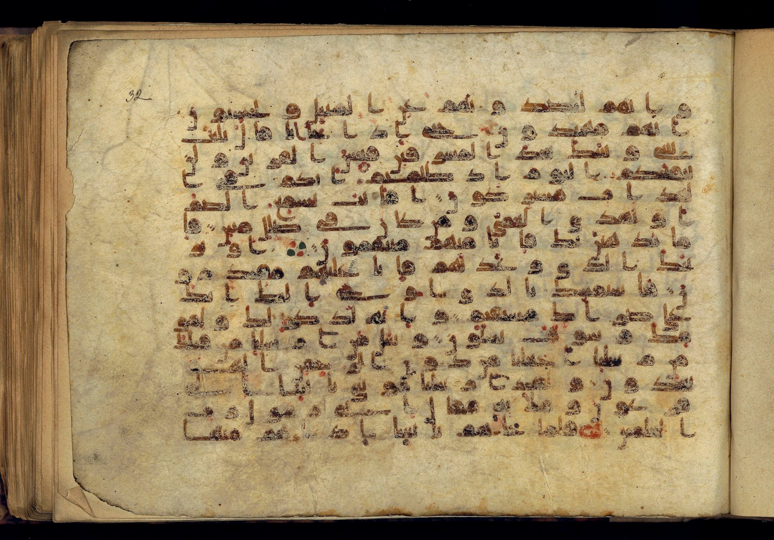 Paris, Bibliothèque nationale de France, Arabe 370 (c), in Kufic D.I script, showing Surah 43:39 from Mid 8th to Late 10th Century AD found in al-Fusṭāṭ (Old Cairo), Egypt, currently housed at Bibliothèque nationale de France, Paris