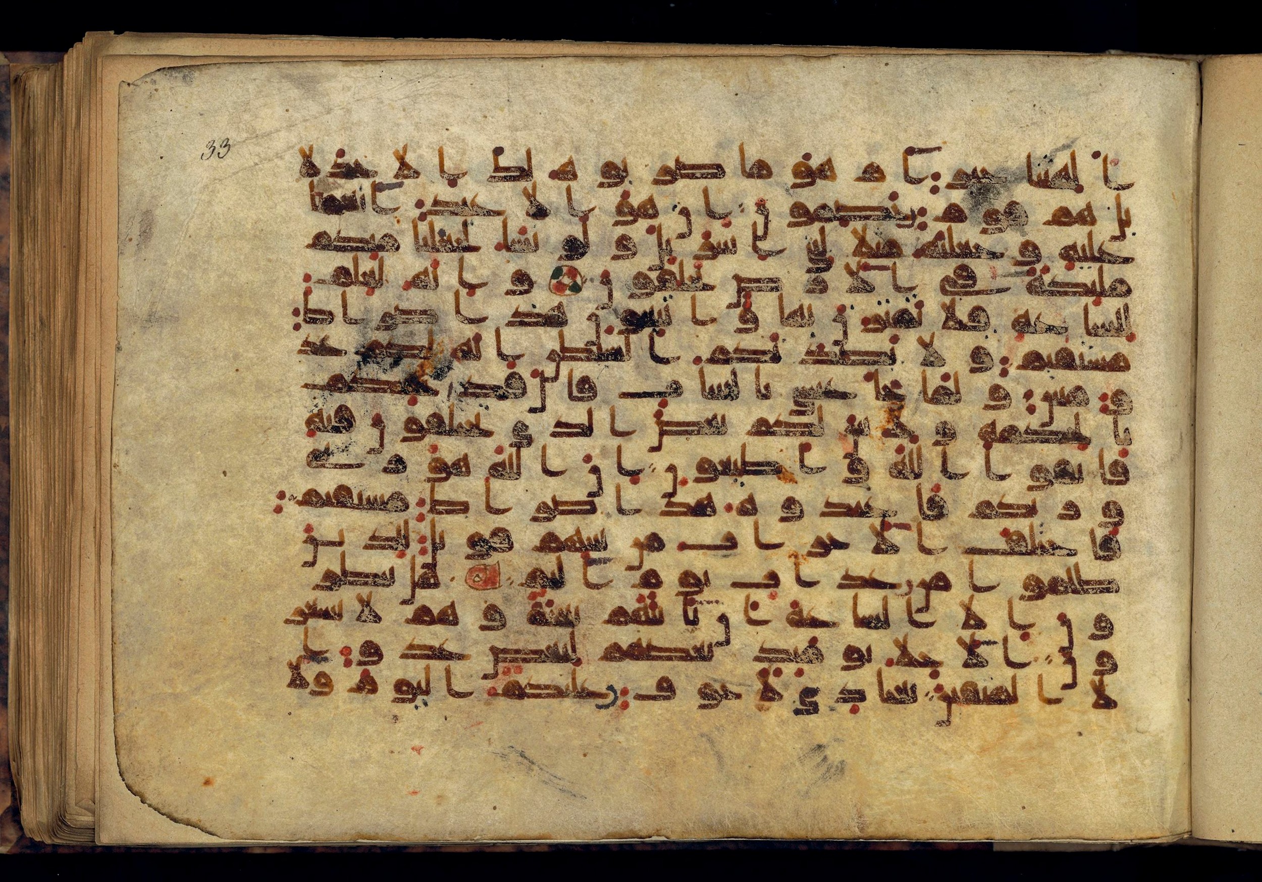 Paris, Bibliothèque nationale de France, Arabe 370 (c), in Kufic D.I script, showing Surah 43:64 from Mid 8th to Late 10th Century AD found in al-Fusṭāṭ (Old Cairo), Egypt, currently housed at Bibliothèque nationale de France, Paris
