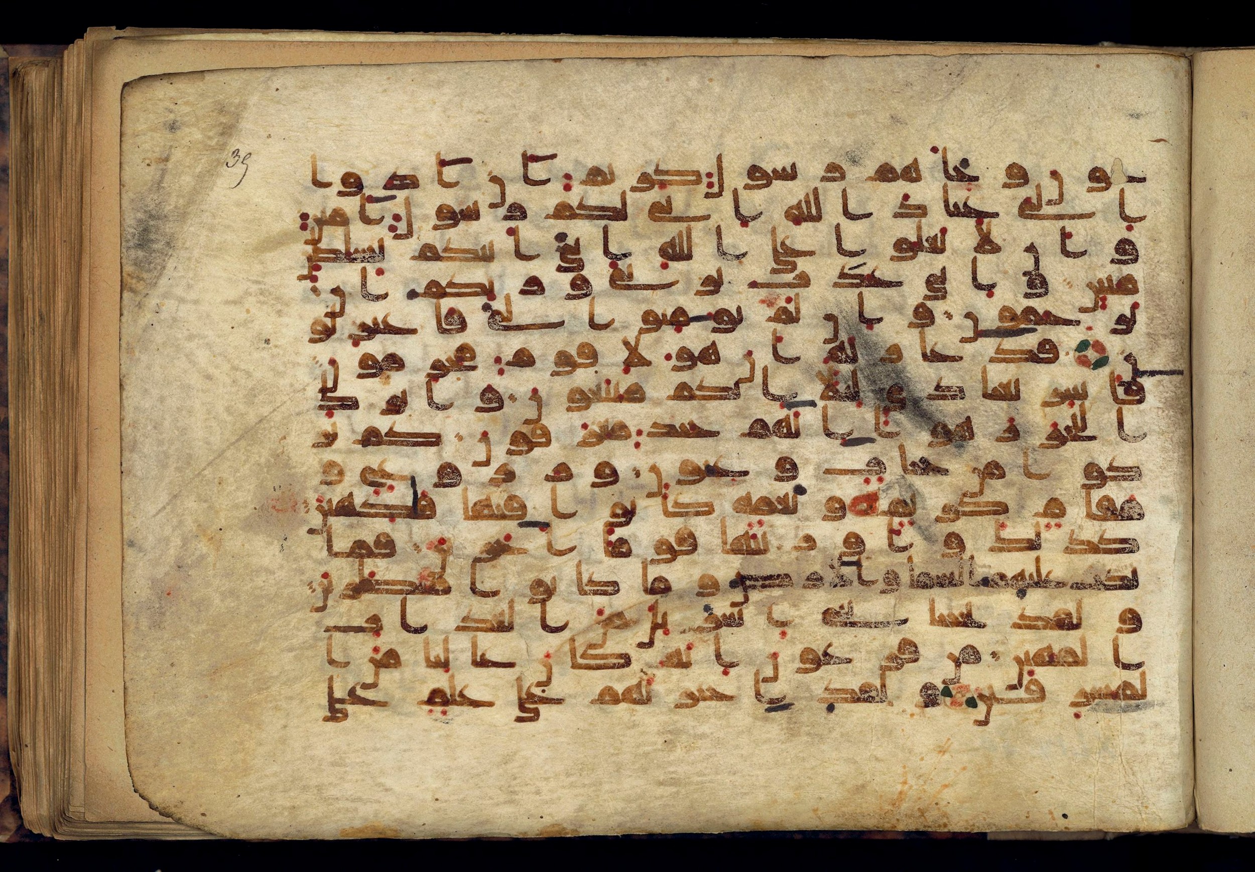 Paris, Bibliothèque nationale de France, Arabe 370 (c), in Kufic D.I script, showing Surah 44:21 from Mid 8th to Late 10th Century AD found in al-Fusṭāṭ (Old Cairo), Egypt, currently housed at Bibliothèque nationale de France, Paris
