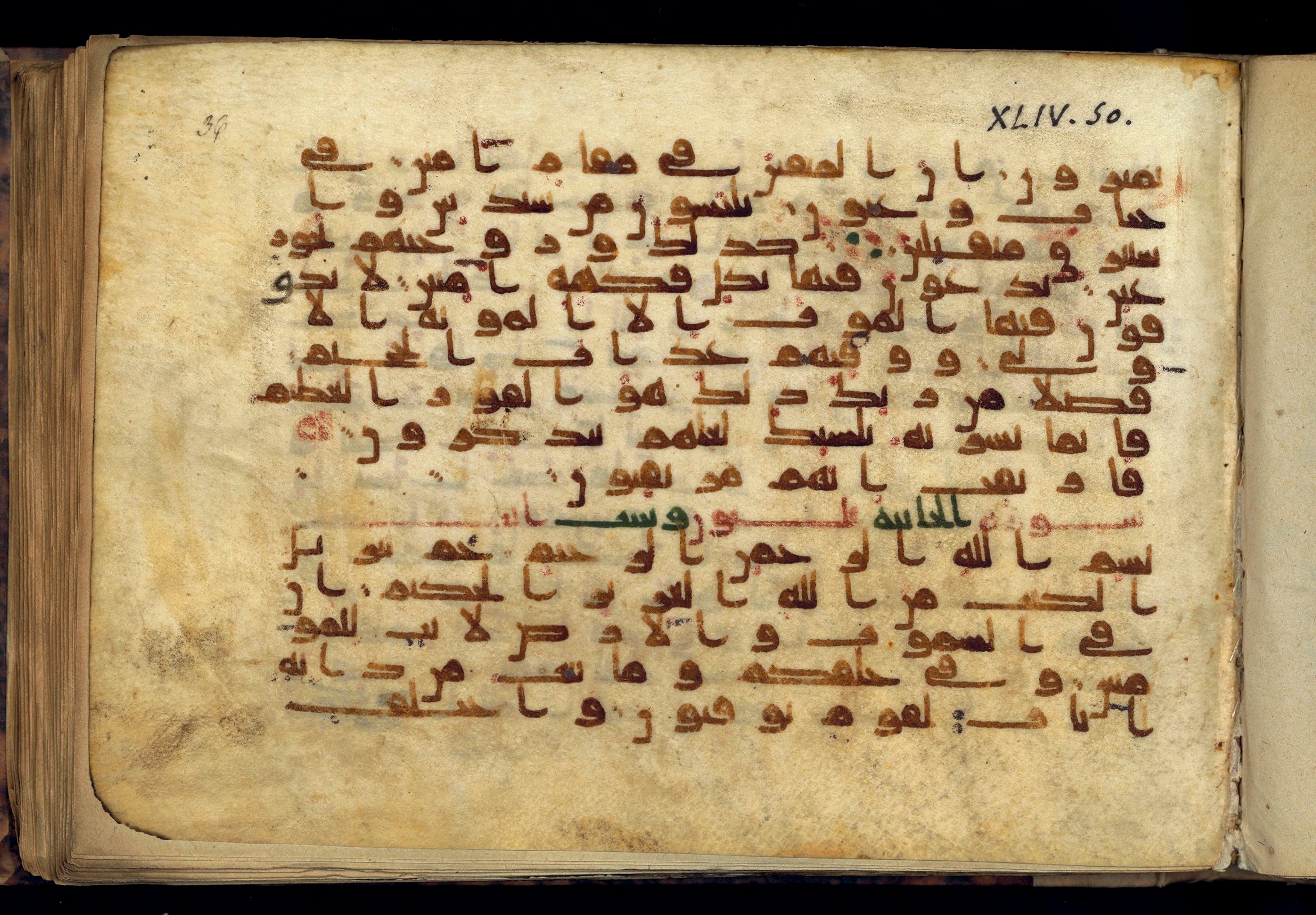 Paris, Bibliothèque nationale de France, Arabe 370 (c), in Kufic D.I script, showing Surah 45:2 from Mid 8th to Late 10th Century AD found in al-Fusṭāṭ (Old Cairo), Egypt, currently housed at Bibliothèque nationale de France, Paris