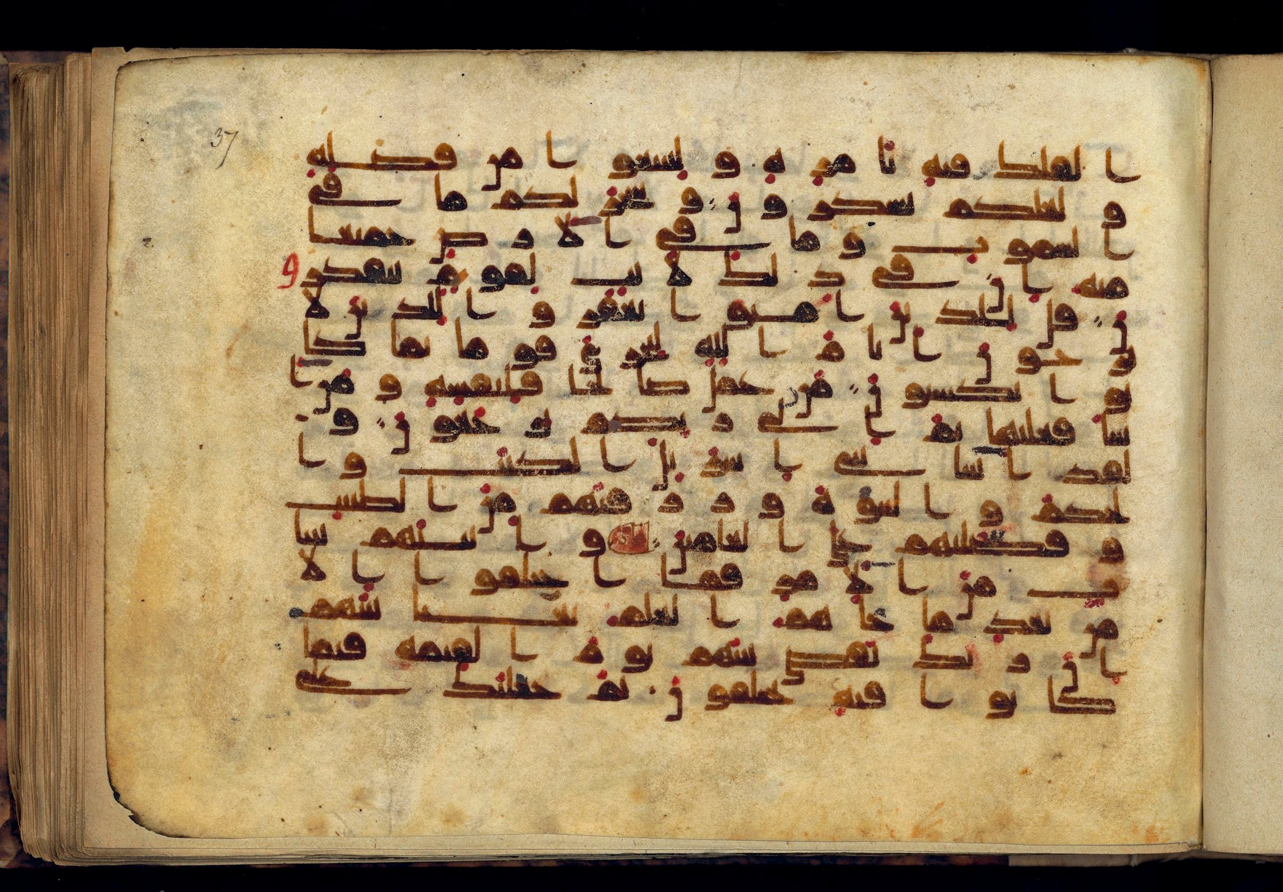 Paris, Bibliothèque nationale de France, Arabe 370 (c), in Kufic D.I script, showing Surah 45:13 from Mid 8th to Late 10th Century AD found in al-Fusṭāṭ (Old Cairo), Egypt, currently housed at Bibliothèque nationale de France, Paris