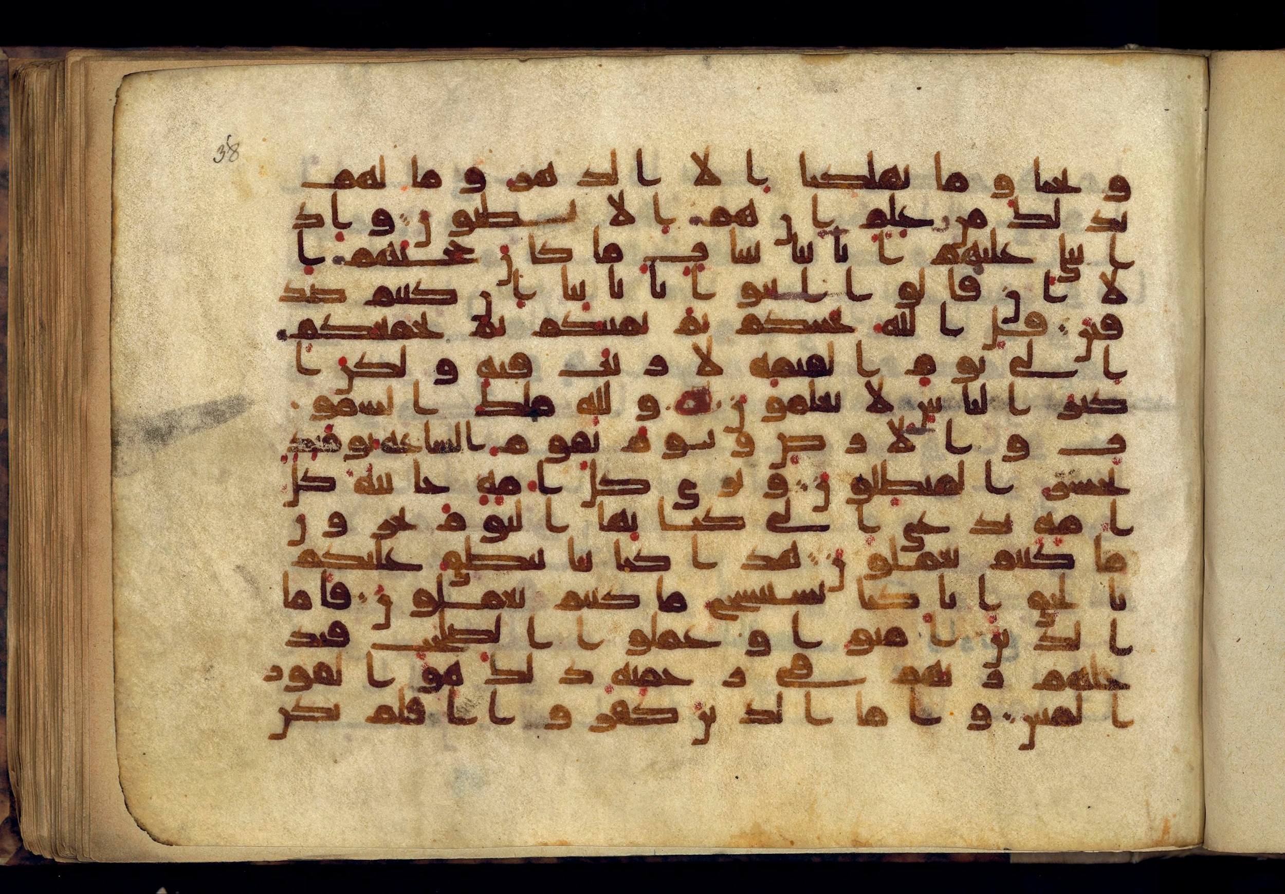 Paris, Bibliothèque nationale de France, Arabe 370 (c), in Kufic D.I script, showing Surah 45:29 from Mid 8th to Late 10th Century AD found in al-Fusṭāṭ (Old Cairo), Egypt, currently housed at Bibliothèque nationale de France, Paris