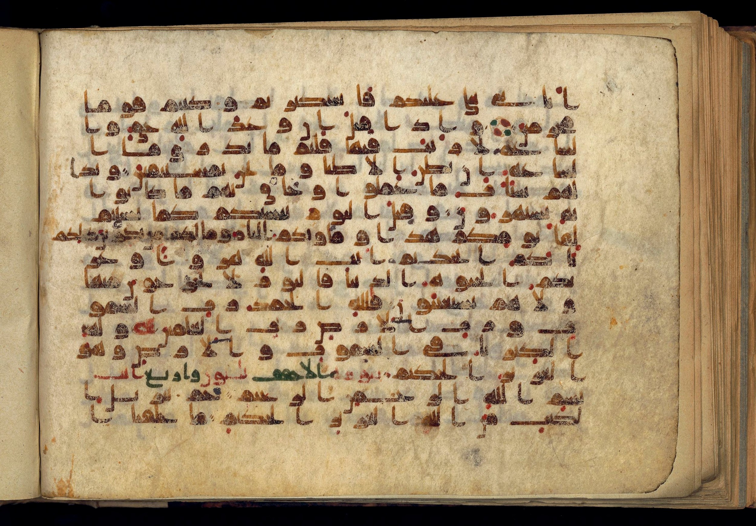 Paris, Bibliothèque nationale de France, Arabe 370 (c), in Kufic D.I script, showing Surah 46:2 from Mid 8th to Late 10th Century AD found in al-Fusṭāṭ (Old Cairo), Egypt, currently housed at Bibliothèque nationale de France, Paris