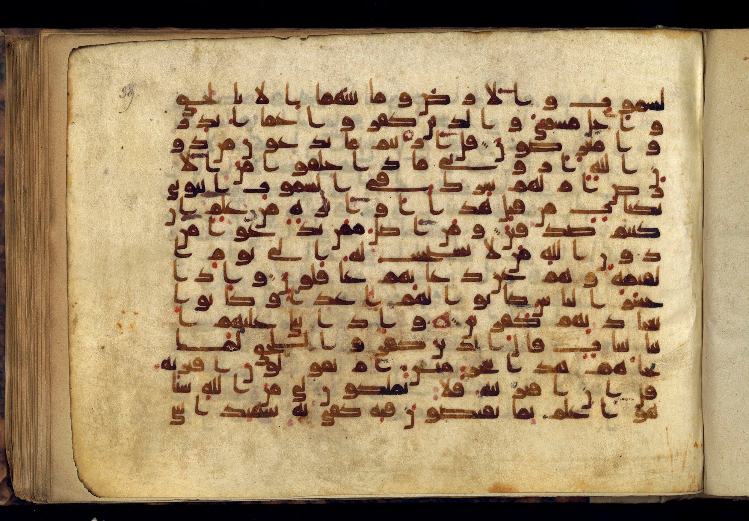 Paris, Bibliothèque nationale de France, Arabe 370 (c) (Scan 2), in Kufic D.I script, showing Surah 46:3 from Mid 8th to Late 10th Century AD found in al-Fusṭāṭ (Old Cairo), Egypt, currently housed at Bibliothèque nationale de France, Paris