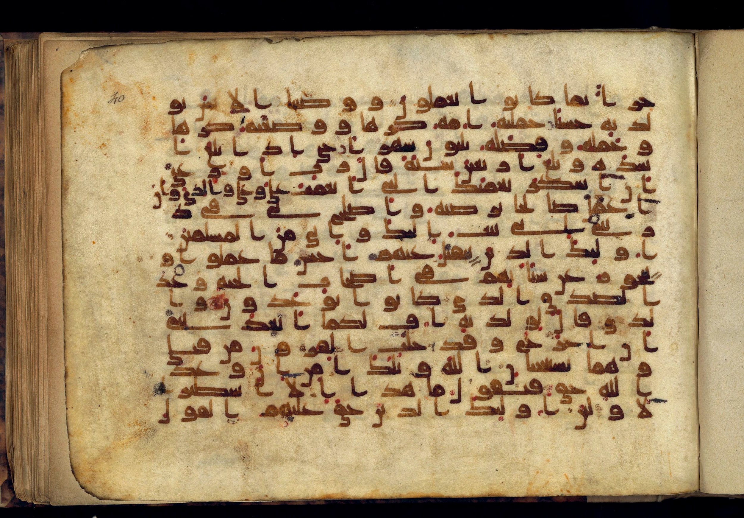 Paris, Bibliothèque nationale de France, Arabe 370 (c), in Kufic D.I script, showing Surah 46:16 from Mid 8th to Late 10th Century AD found in al-Fusṭāṭ (Old Cairo), Egypt, currently housed at Bibliothèque nationale de France, Paris