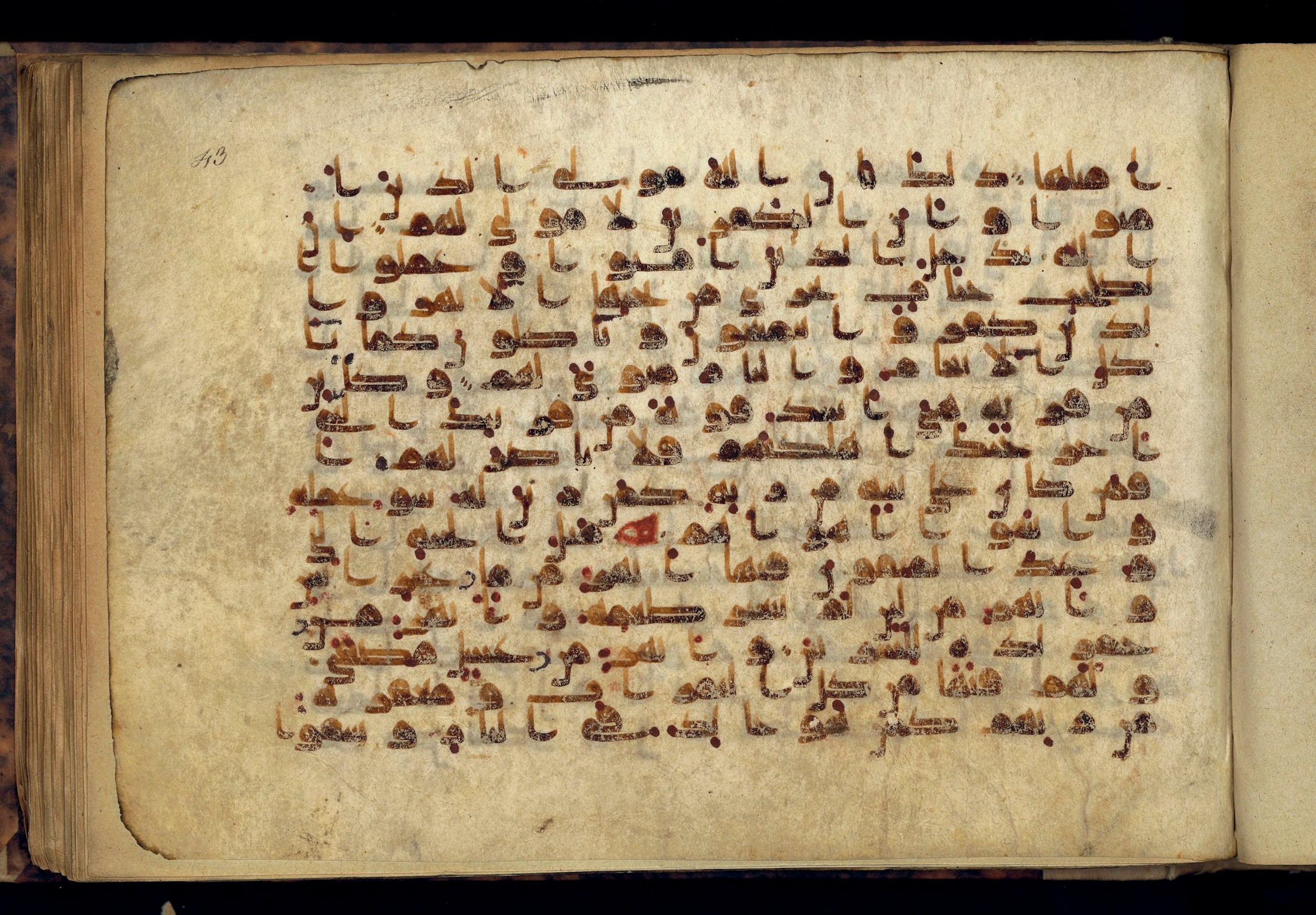 Paris, Bibliothèque nationale de France, Arabe 370 (c), in Kufic D.I script, showing Surah 47:13 from Mid 8th to Late 10th Century AD found in al-Fusṭāṭ (Old Cairo), Egypt, currently housed at Bibliothèque nationale de France, Paris