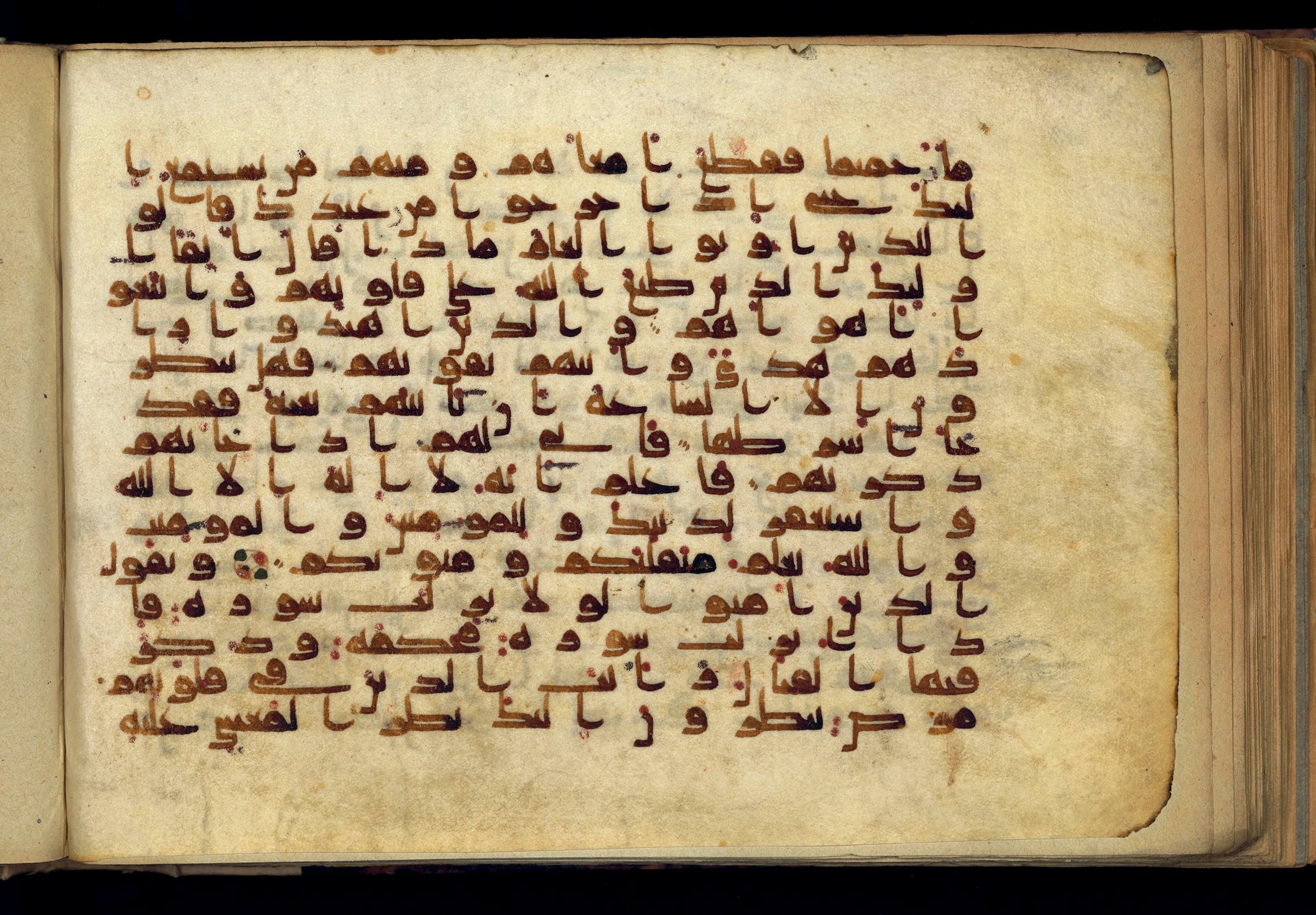 Paris, Bibliothèque nationale de France, Arabe 370 (c), in Kufic D.I script, showing Surah 47:16 from Mid 8th to Late 10th Century AD found in al-Fusṭāṭ (Old Cairo), Egypt, currently housed at Bibliothèque nationale de France, Paris