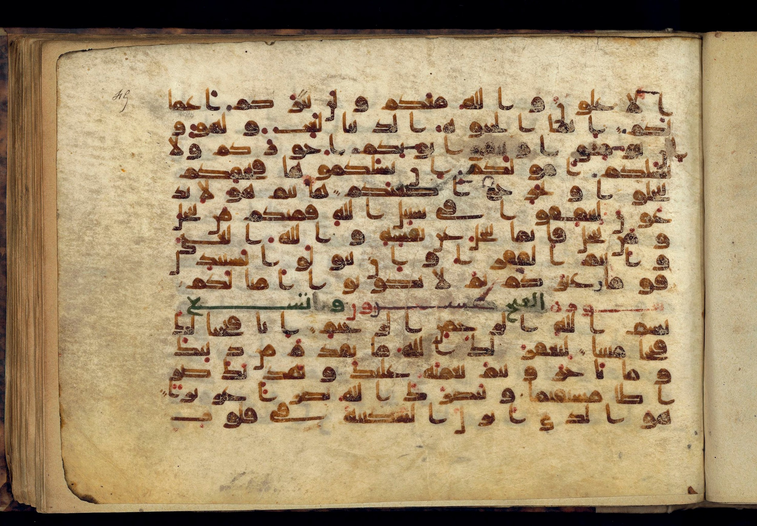Paris, Bibliothèque nationale de France, Arabe 370 (c), in Kufic D.I script, showing Surah 48:3 from Mid 8th to Late 10th Century AD found in al-Fusṭāṭ (Old Cairo), Egypt, currently housed at Bibliothèque nationale de France, Paris