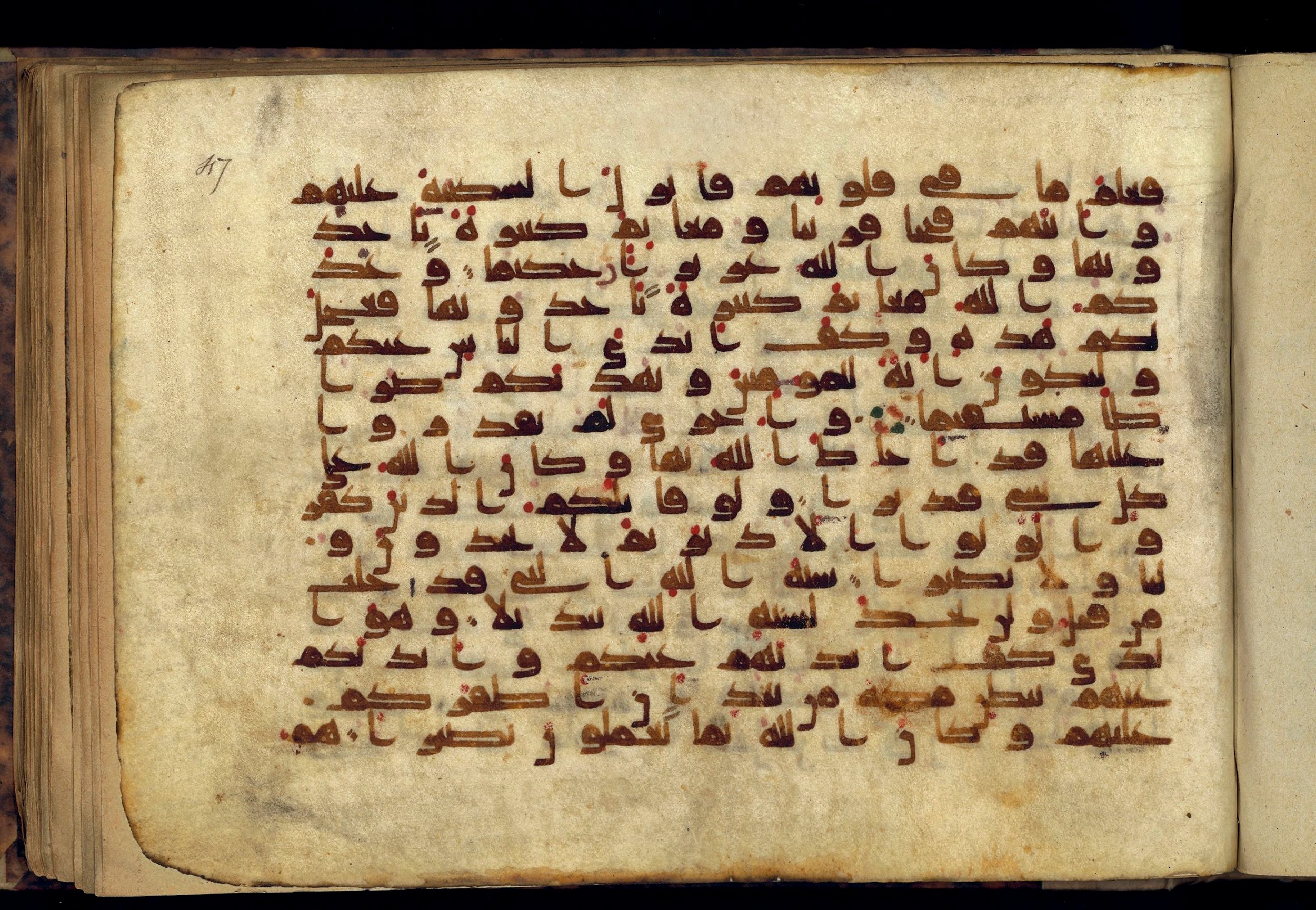 Paris, Bibliothèque nationale de France, Arabe 370 (c), in Kufic D.I script, showing Surah 48:21 from Mid 8th to Late 10th Century AD found in al-Fusṭāṭ (Old Cairo), Egypt, currently housed at Bibliothèque nationale de France, Paris