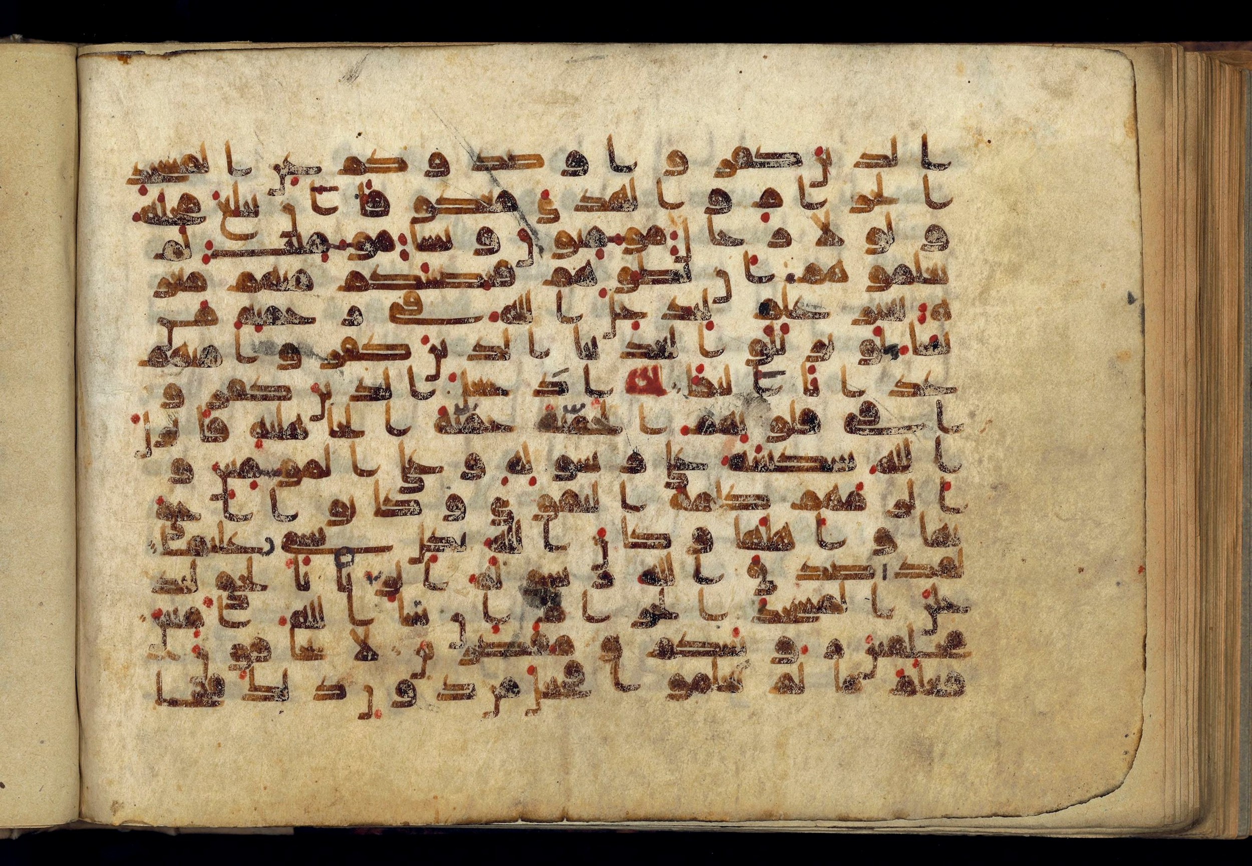 Paris, Bibliothèque nationale de France, Arabe 370 (c), in Kufic D.I script, showing Surah 48:26 from Mid 8th to Late 10th Century AD found in al-Fusṭāṭ (Old Cairo), Egypt, currently housed at Bibliothèque nationale de France, Paris