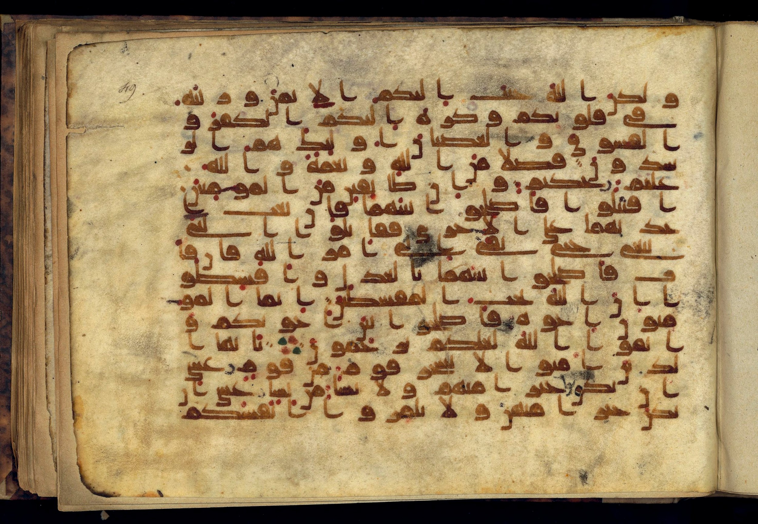 Paris, Bibliothèque nationale de France, Arabe 370 (c) (Scan 2), in Kufic D.I script, showing Surah 49:7 from Mid 8th to Late 10th Century AD found in al-Fusṭāṭ (Old Cairo), Egypt, currently housed at Bibliothèque nationale de France, Paris