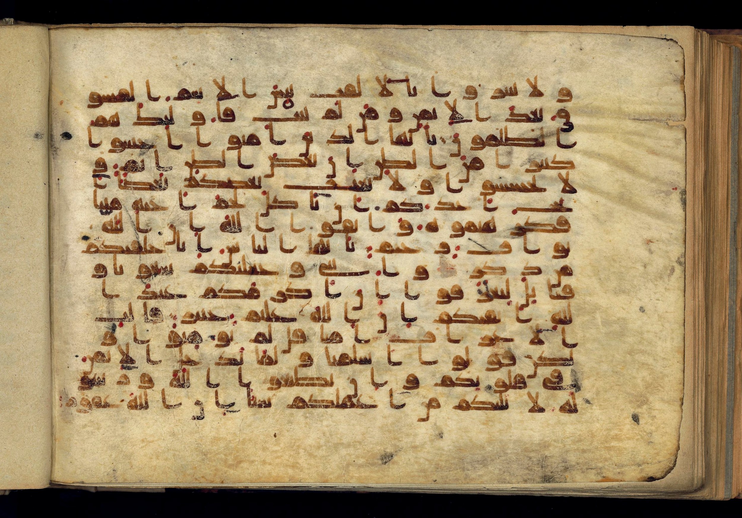 Paris, Bibliothèque nationale de France, Arabe 370 (c), in Kufic D.I script, showing Surah 49:12 from Mid 8th to Late 10th Century AD found in al-Fusṭāṭ (Old Cairo), Egypt, currently housed at Bibliothèque nationale de France, Paris