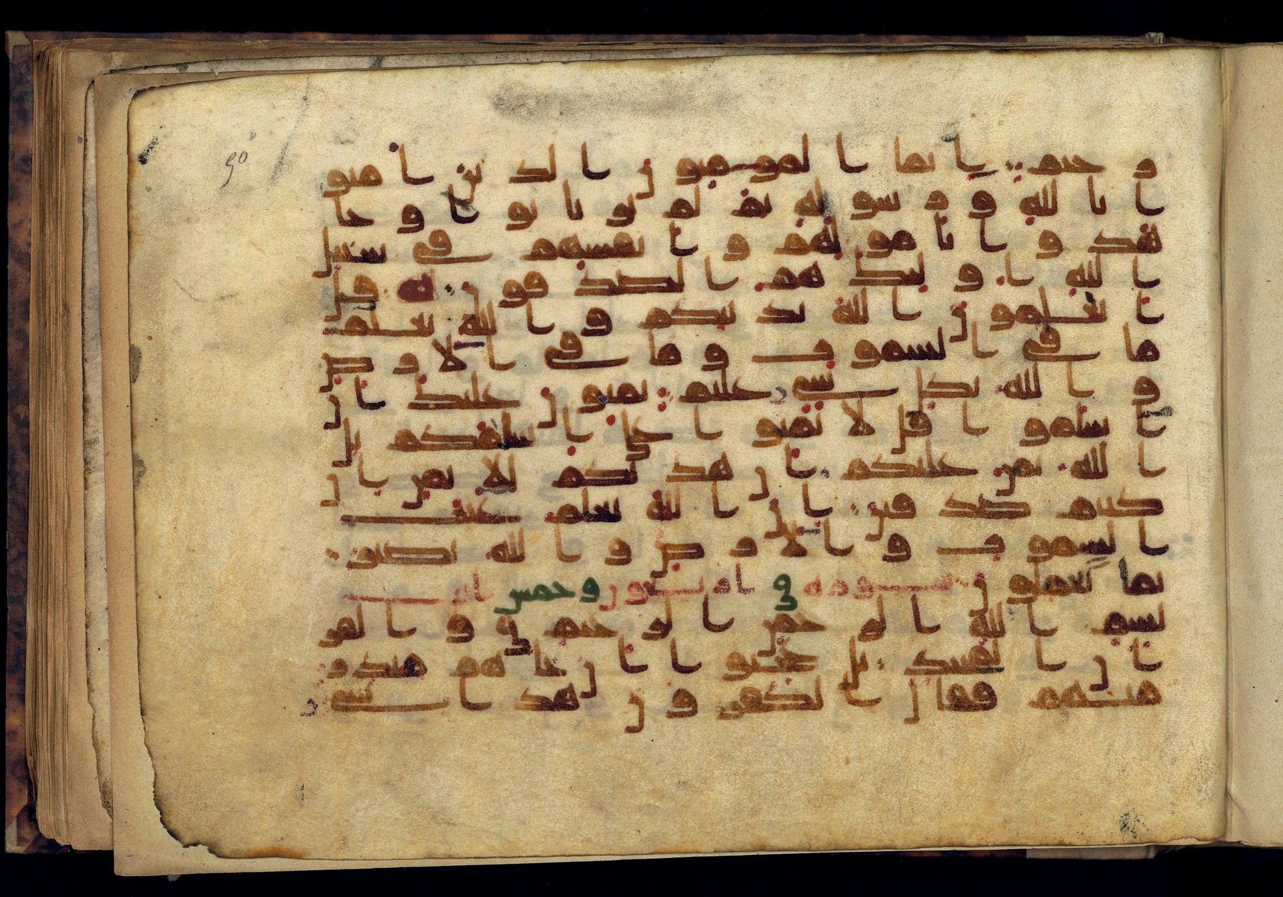 Paris, Bibliothèque nationale de France, Arabe 370 (c), in Kufic D.I script, showing Surah 49:18 from Mid 8th to Late 10th Century AD found in al-Fusṭāṭ (Old Cairo), Egypt, currently housed at Bibliothèque nationale de France, Paris