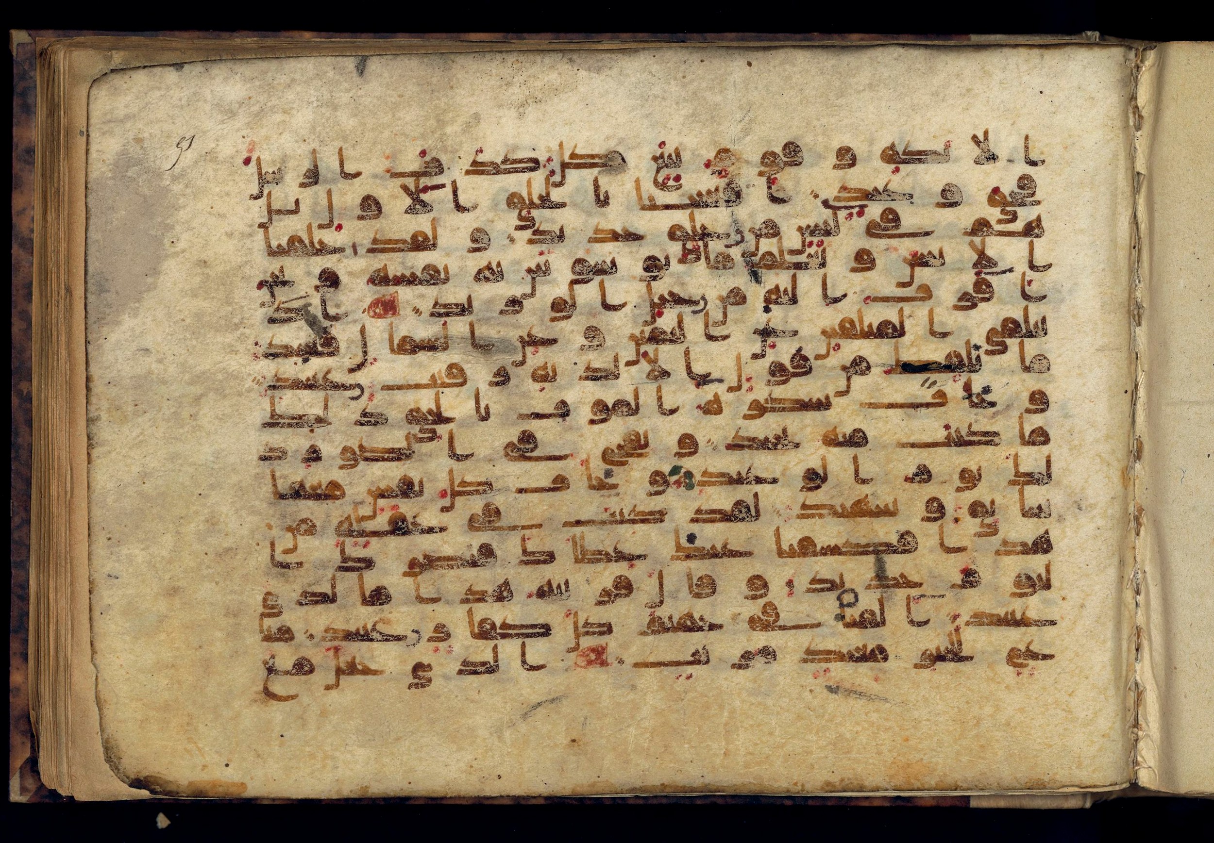Paris, Bibliothèque nationale de France, Arabe 370 (c), in Kufic D.I script, showing Surah 50:21 from Mid 8th to Late 10th Century AD found in al-Fusṭāṭ (Old Cairo), Egypt, currently housed at Bibliothèque nationale de France, Paris