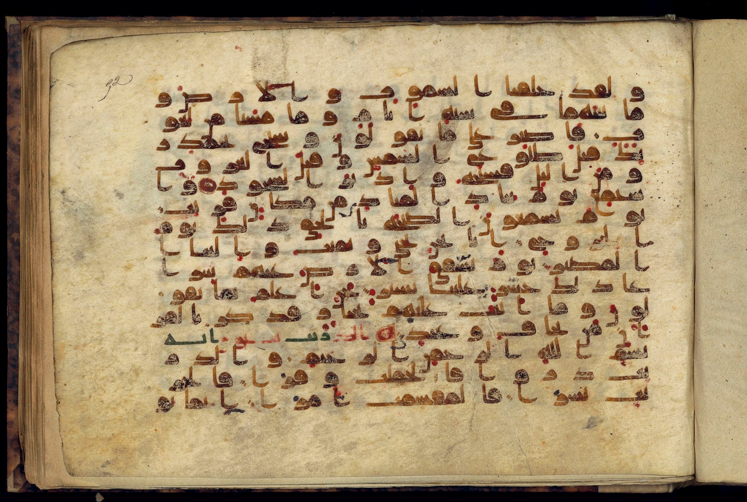 Paris, Bibliothèque nationale de France, Arabe 370 (c), in Kufic D.I script, showing Surah 50:39 from Mid 8th to Late 10th Century AD found in al-Fusṭāṭ (Old Cairo), Egypt, currently housed at Bibliothèque nationale de France, Paris