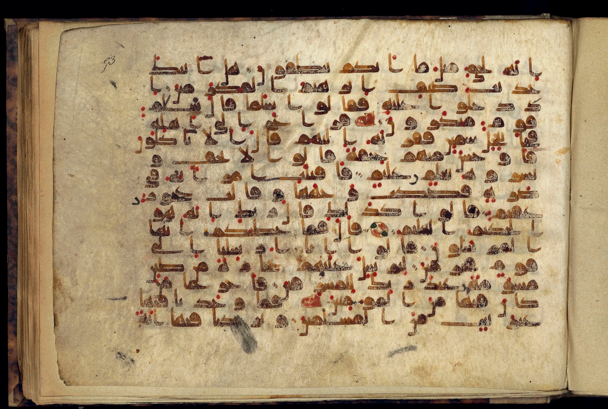 Paris, Bibliothèque nationale de France, Arabe 370 (c), in Kufic D.I script, showing Surah 51:32 from Mid 8th to Late 10th Century AD found in al-Fusṭāṭ (Old Cairo), Egypt, currently housed at Bibliothèque nationale de France, Paris