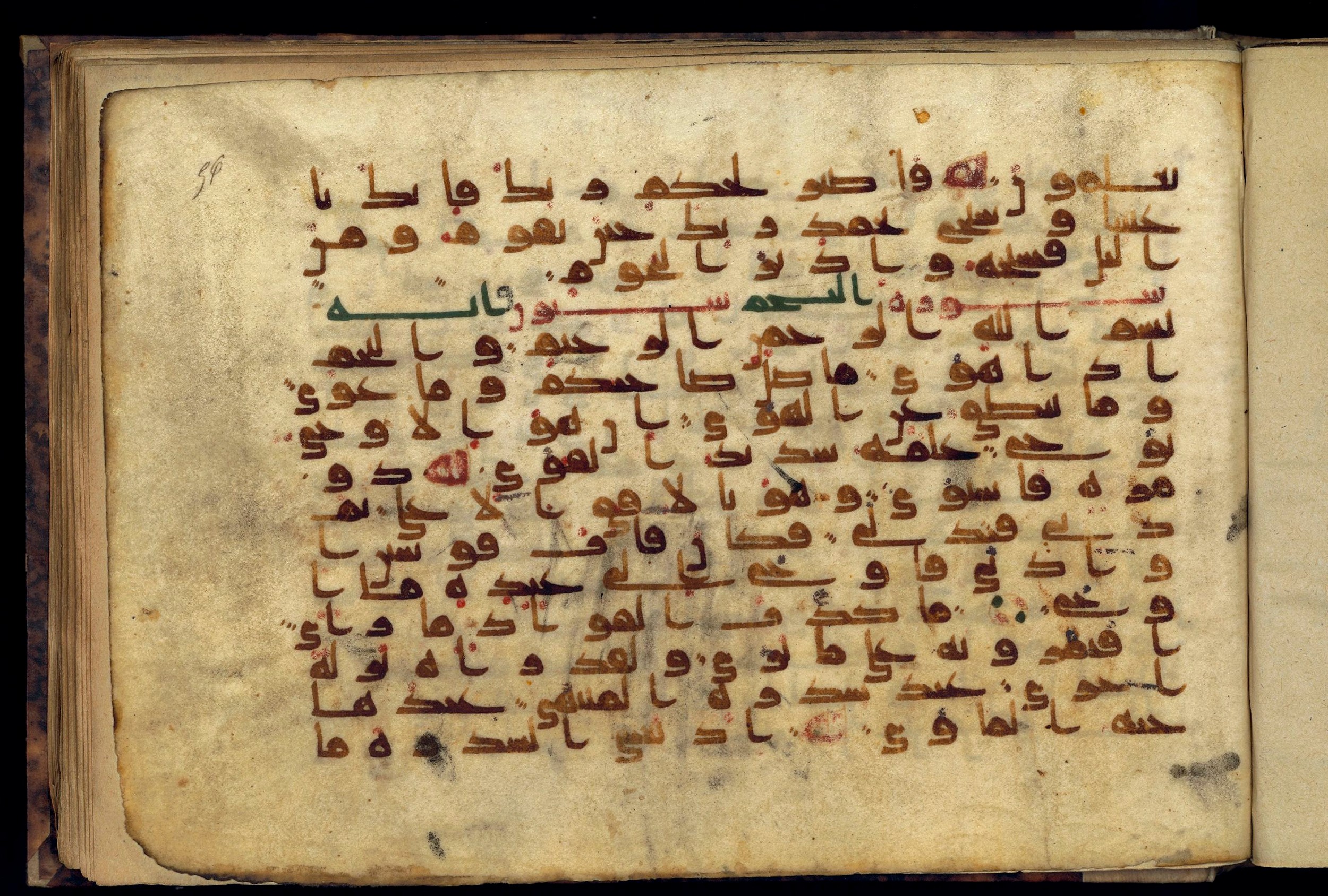 Paris, Bibliothèque nationale de France, Arabe 370 (c), in Kufic D.I script, showing Surah 52:49 from Mid 8th to Late 10th Century AD found in al-Fusṭāṭ (Old Cairo), Egypt, currently housed at Bibliothèque nationale de France, Paris
