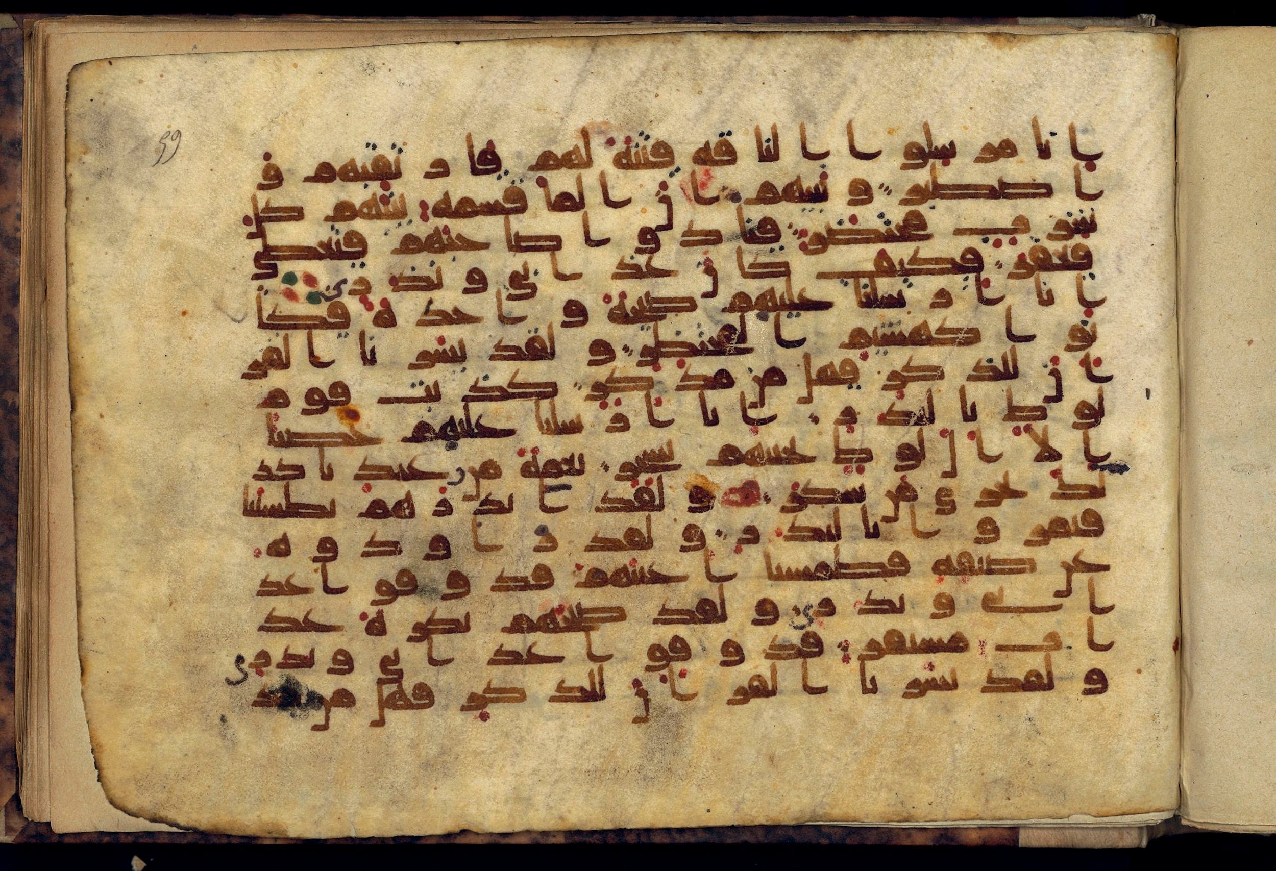 Paris, Bibliothèque nationale de France, Arabe 370 (c), in Kufic D.I script, showing Surah 54:39 from Mid 8th to Late 10th Century AD found in al-Fusṭāṭ (Old Cairo), Egypt, currently housed at Bibliothèque nationale de France, Paris
