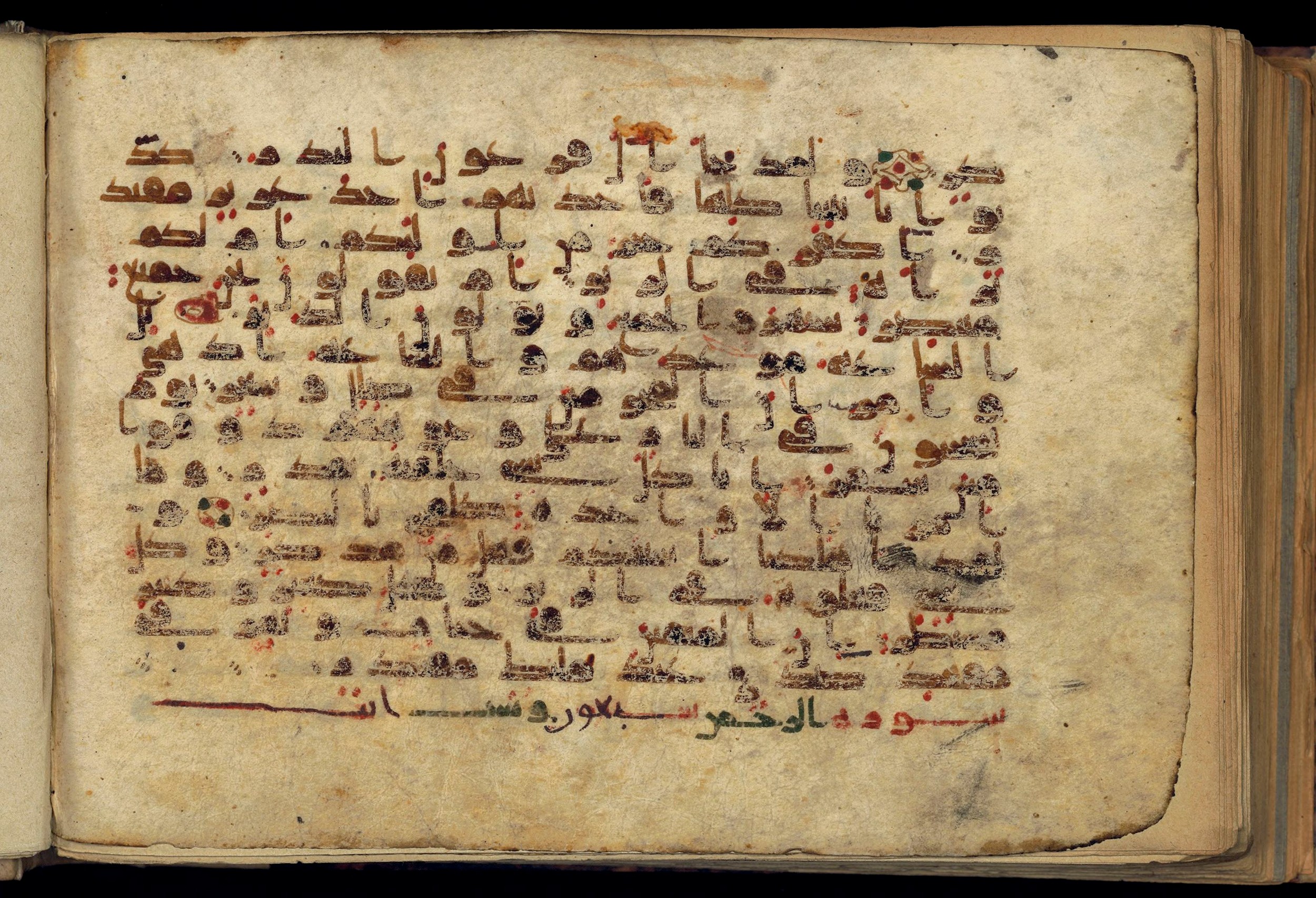 Paris, Bibliothèque nationale de France, Arabe 370 (c), in Kufic D.I script, showing Surah 54:46 from Mid 8th to Late 10th Century AD found in al-Fusṭāṭ (Old Cairo), Egypt, currently housed at Bibliothèque nationale de France, Paris