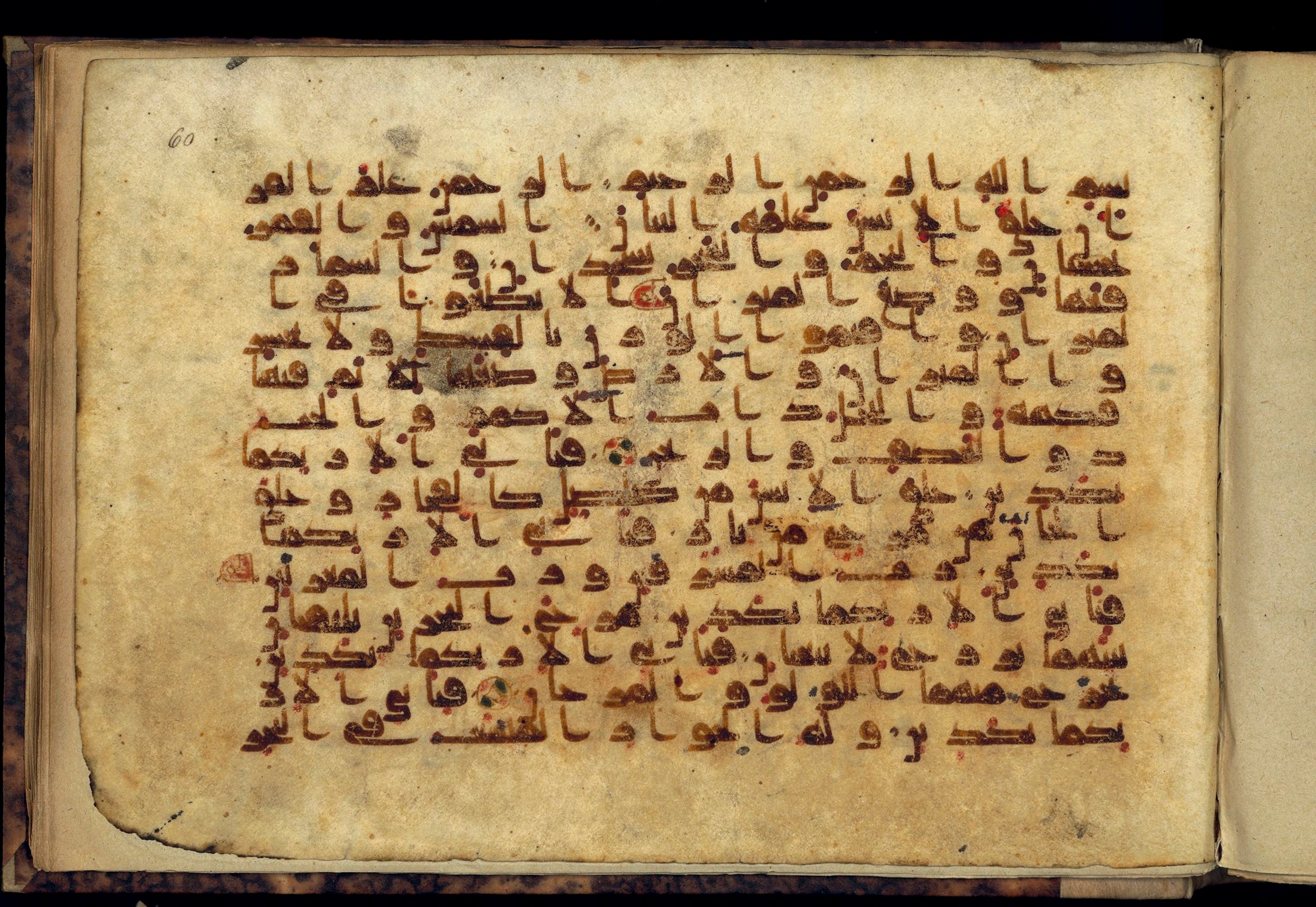 Paris, Bibliothèque nationale de France, Arabe 370 (c), in Kufic D.I script, showing Surah 55:21 from Mid 8th to Late 10th Century AD found in al-Fusṭāṭ (Old Cairo), Egypt, currently housed at Bibliothèque nationale de France, Paris