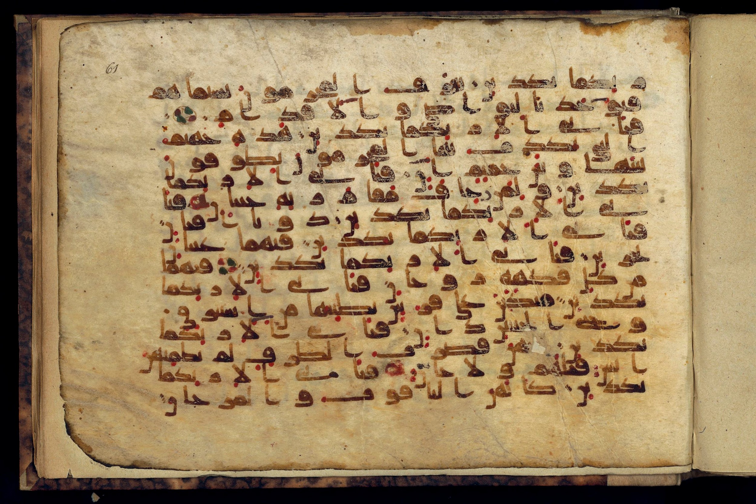 Paris, Bibliothèque nationale de France, Arabe 370 (c), in Kufic D.I script, showing Surah 55:49 from Mid 8th to Late 10th Century AD found in al-Fusṭāṭ (Old Cairo), Egypt, currently housed at Bibliothèque nationale de France, Paris