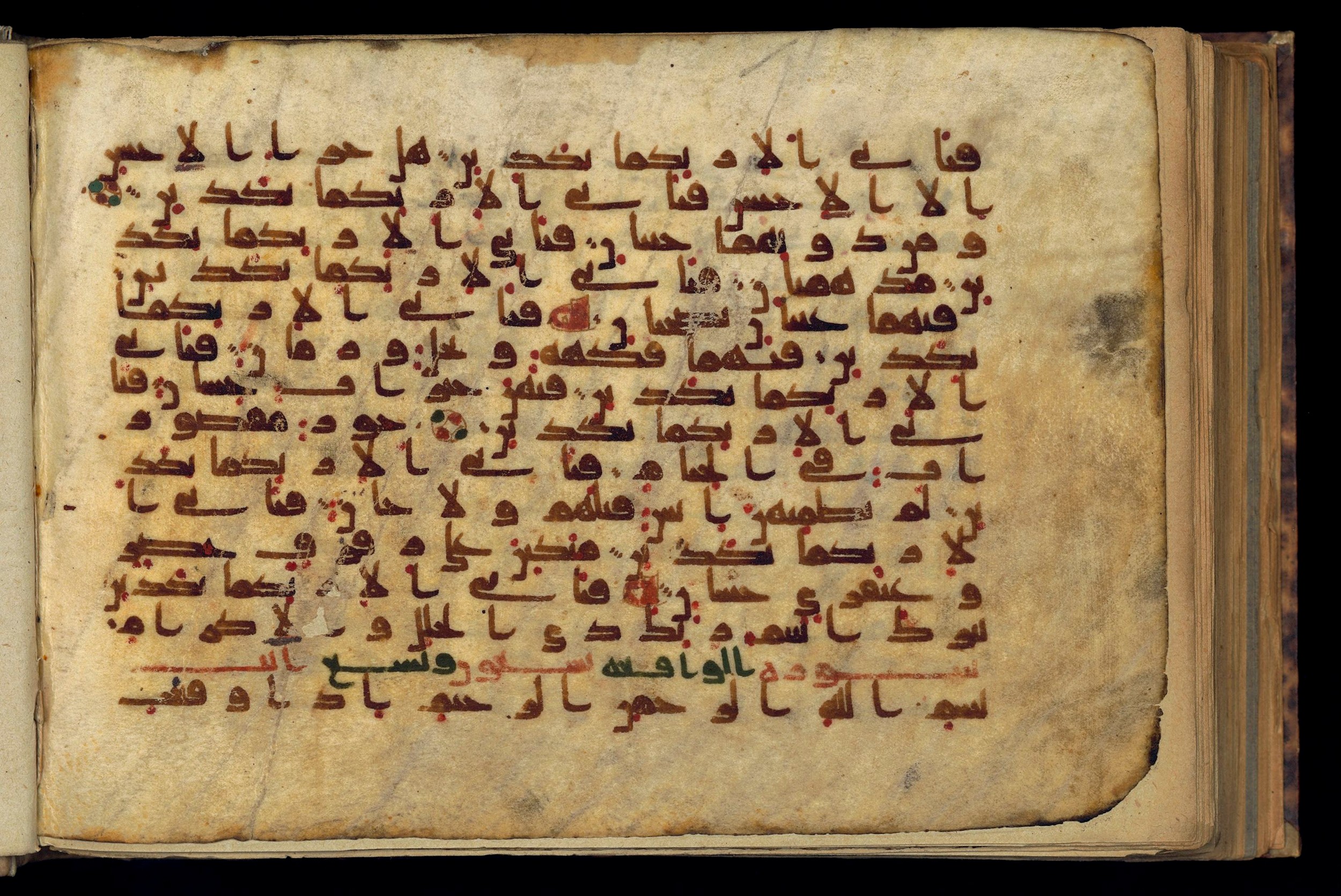 Paris, Bibliothèque nationale de France, Arabe 370 (c), in Kufic D.I script, showing Surah 55:76 from Mid 8th to Late 10th Century AD found in al-Fusṭāṭ (Old Cairo), Egypt, currently housed at Bibliothèque nationale de France, Paris